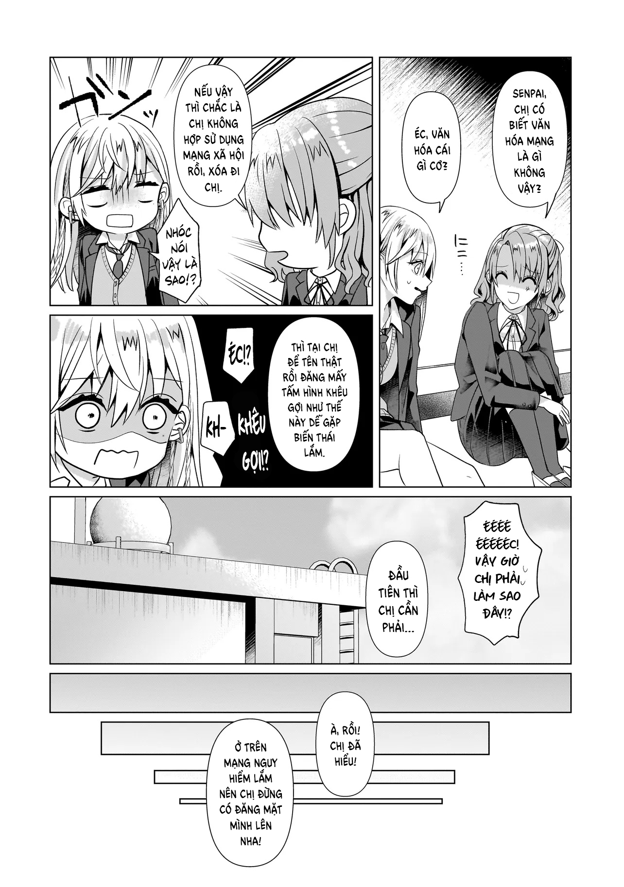 ページ 18
