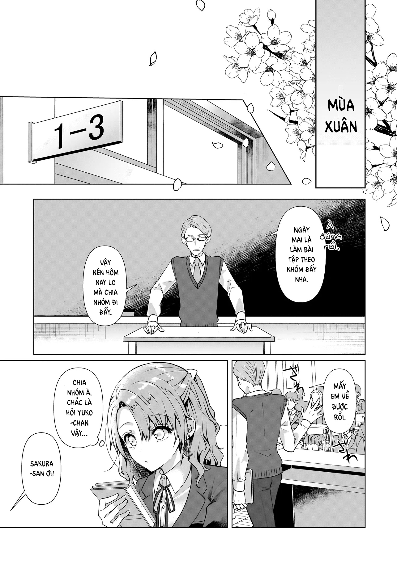 ページ 3