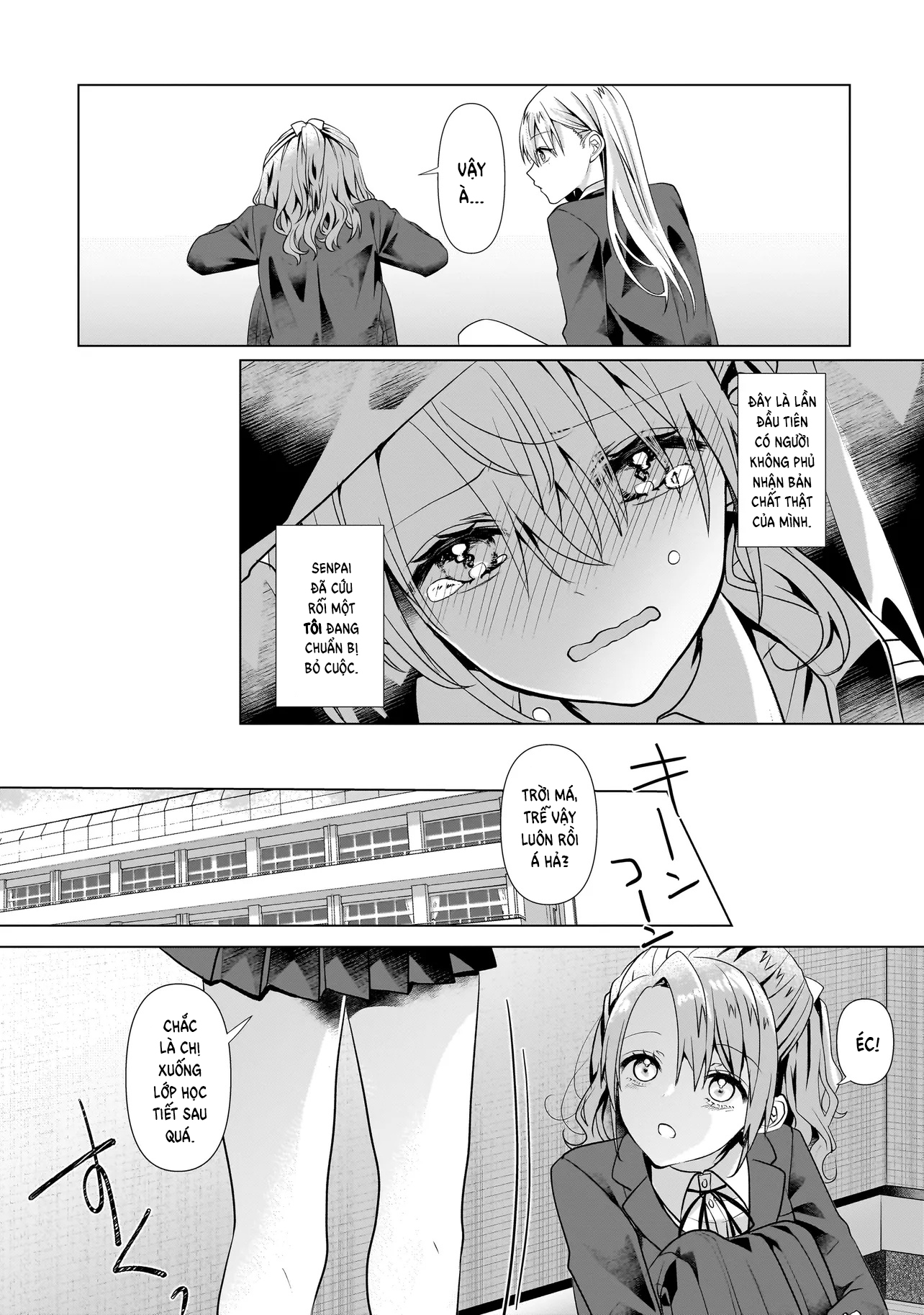 ページ 23