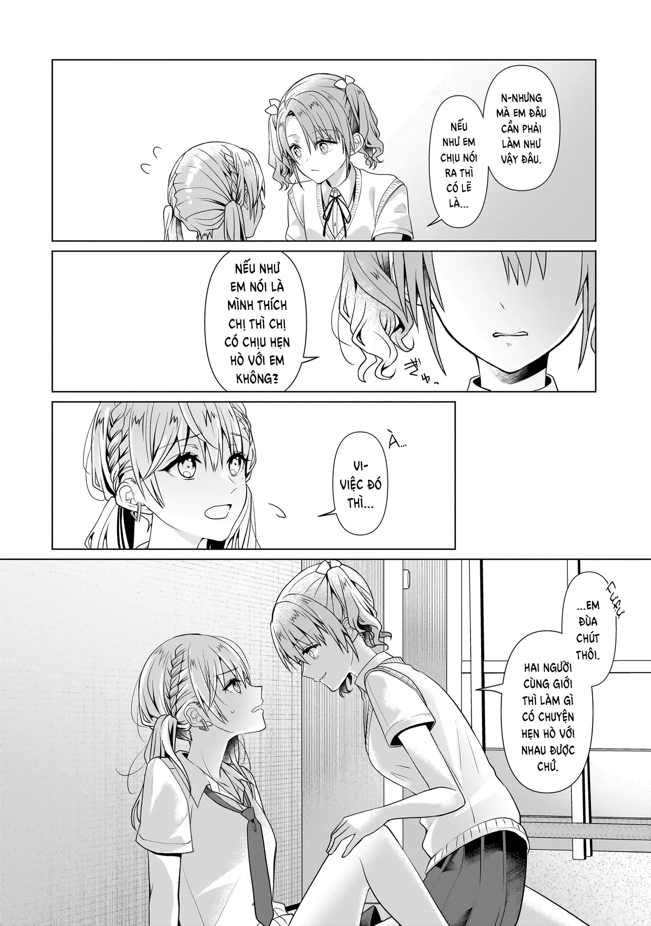 ページ 32