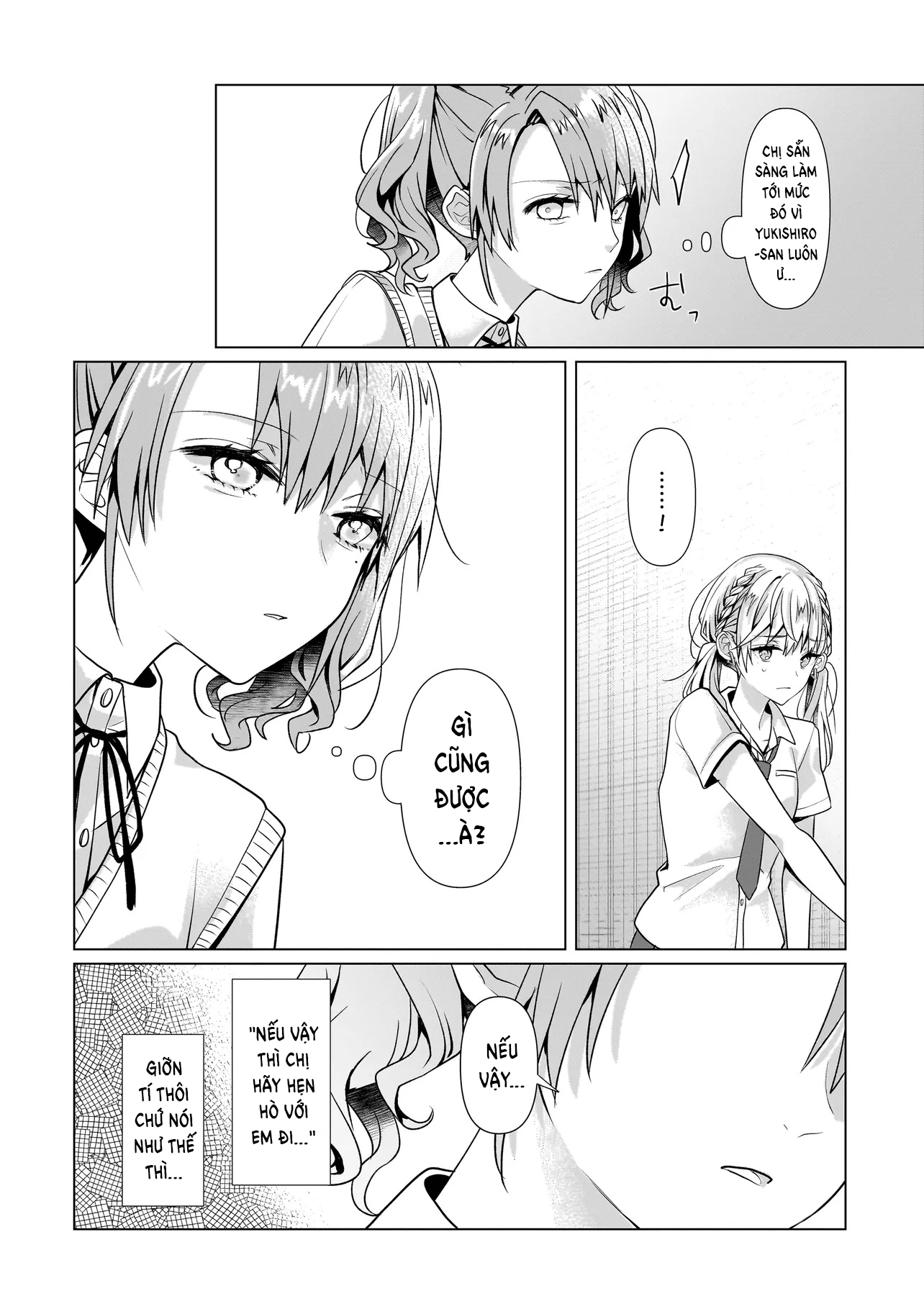 ページ 38