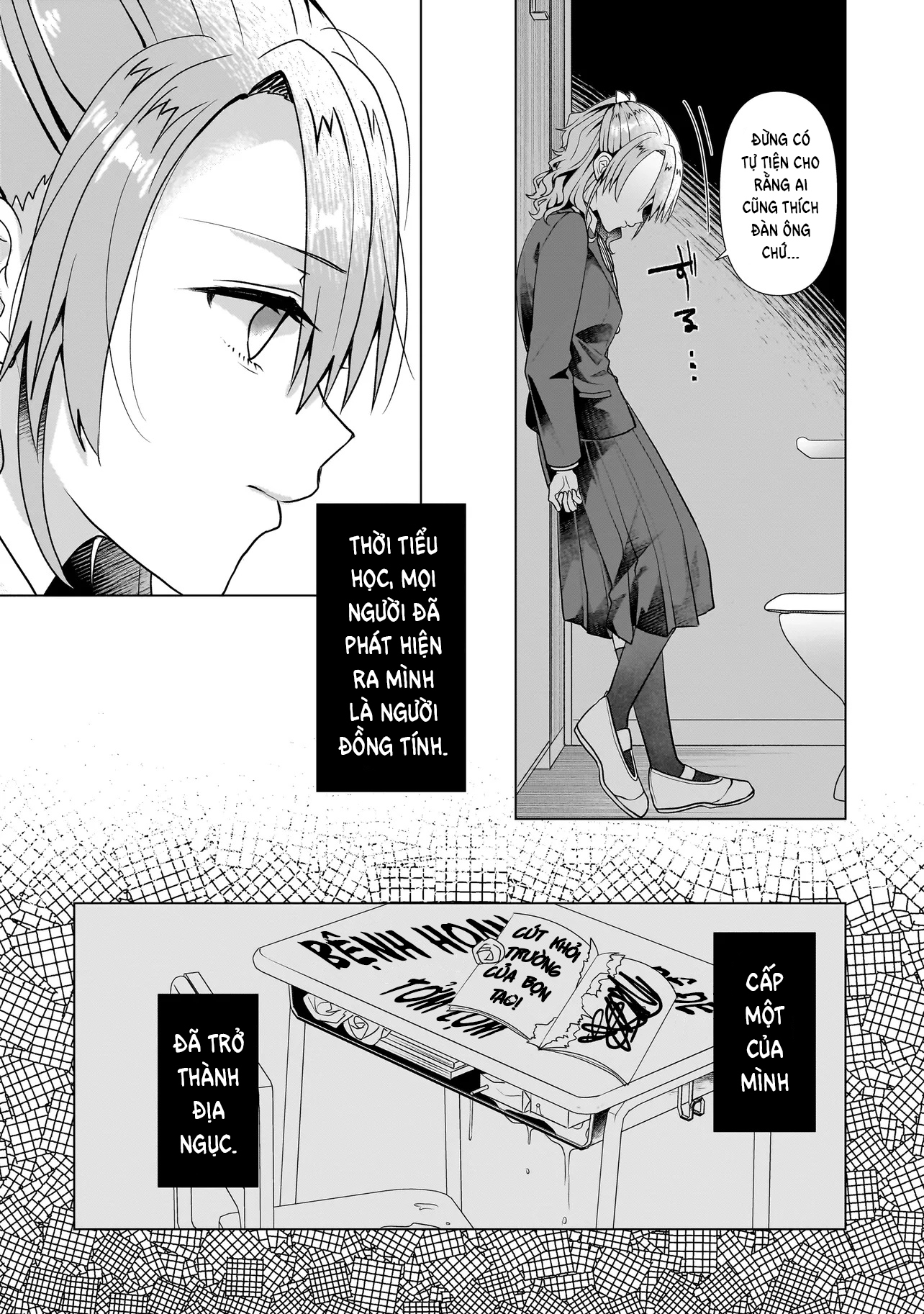 ページ 8