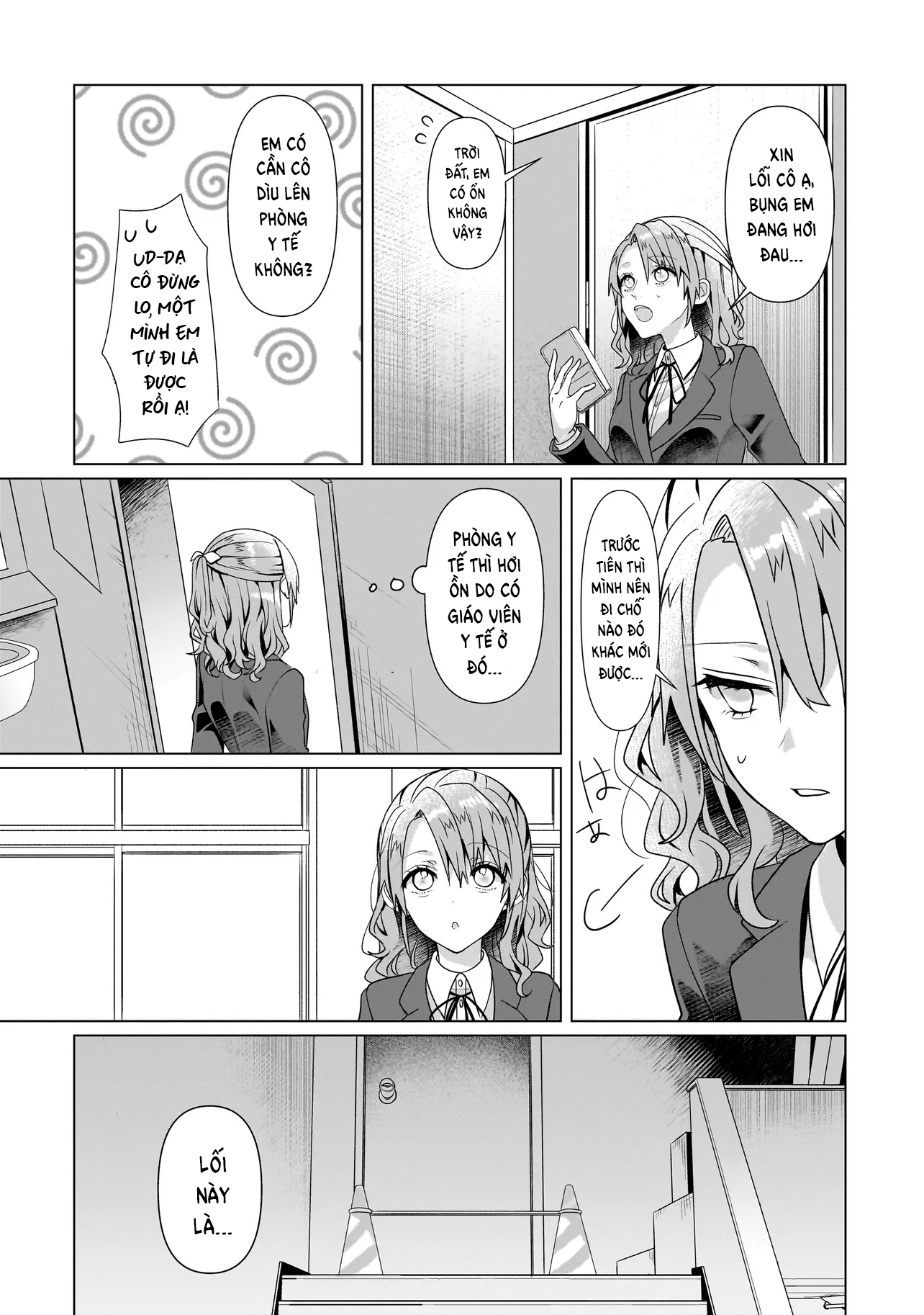 ページ 10