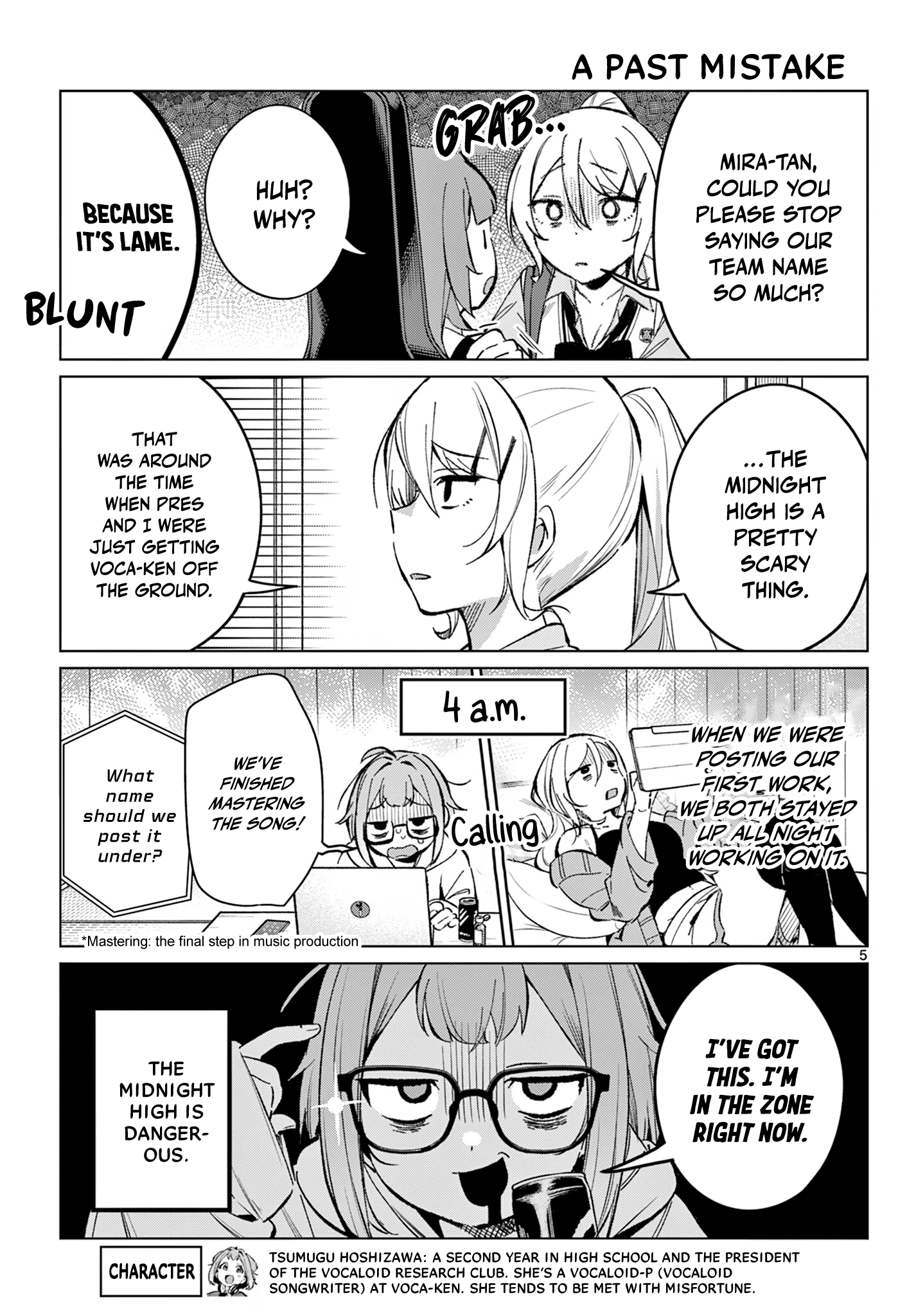ページ 6
