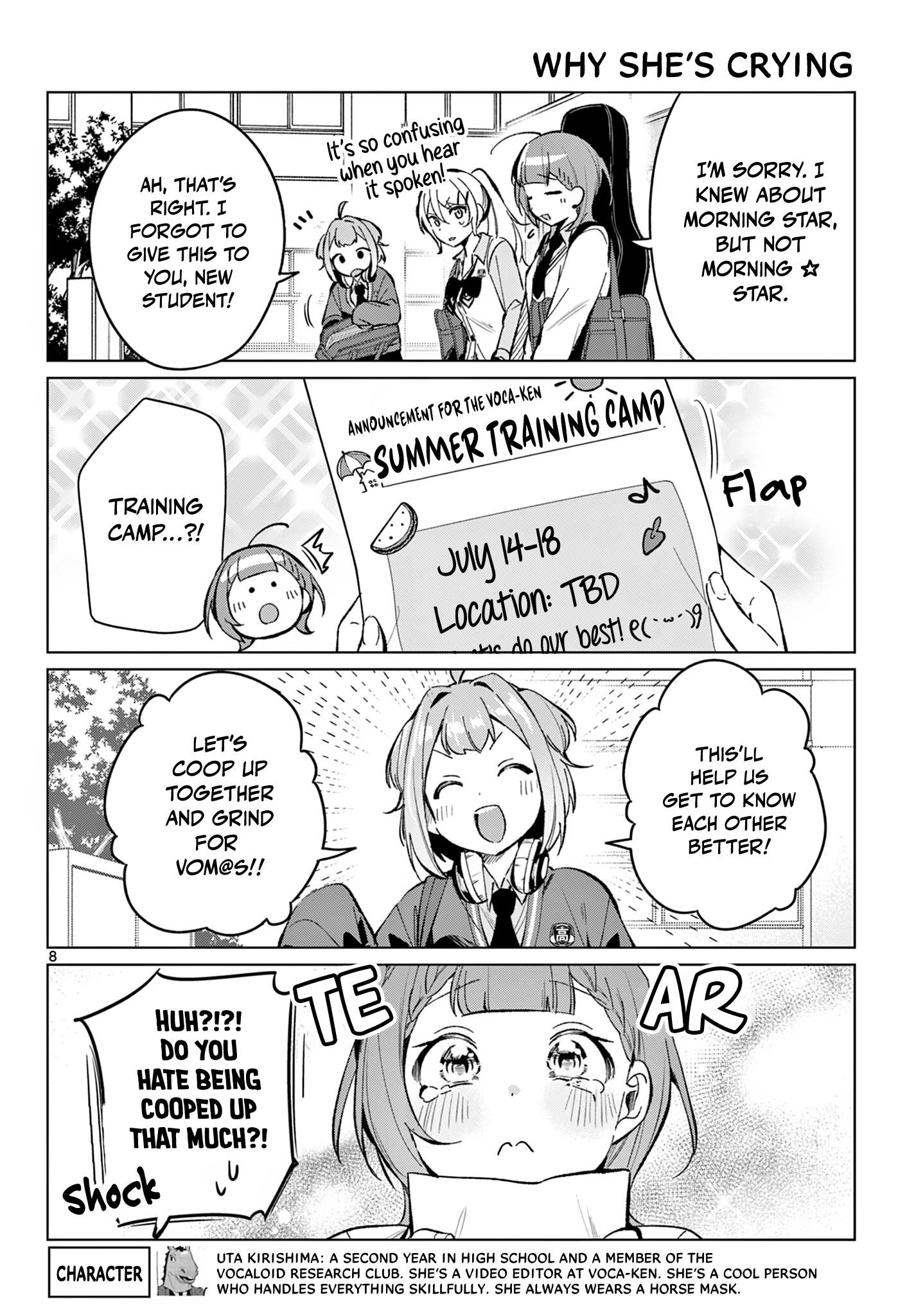 ページ 9