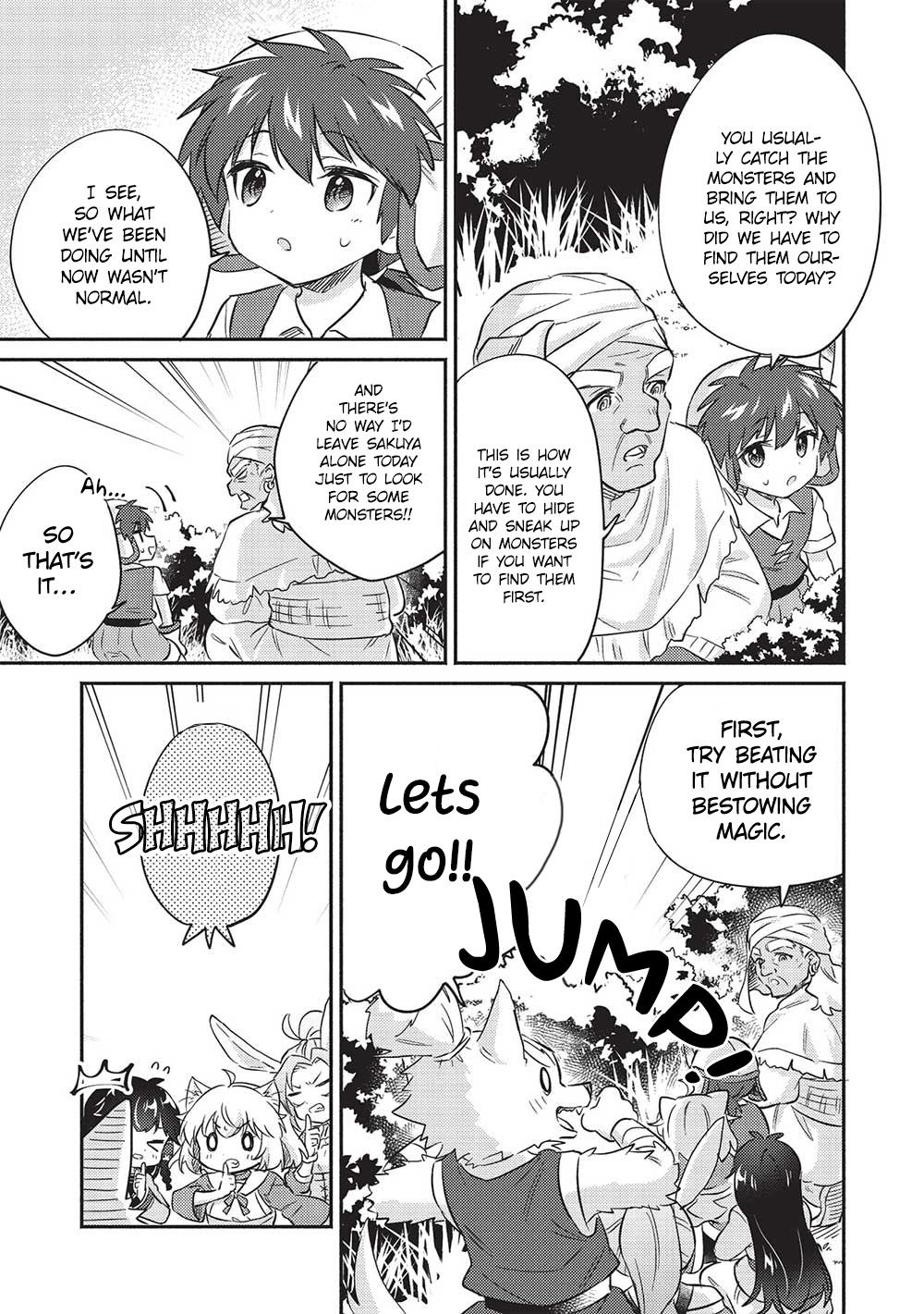 ページ 12