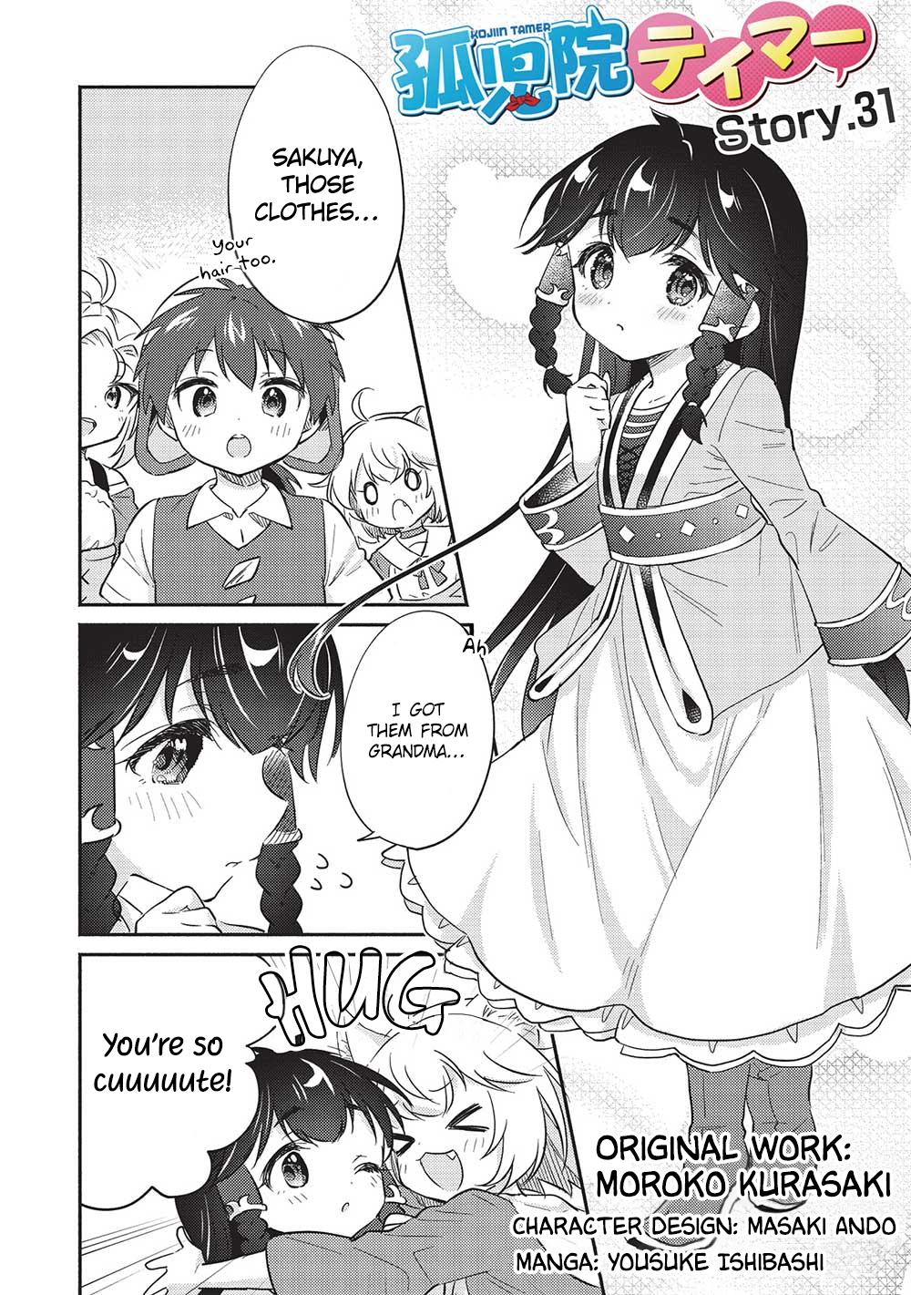 ページ 3