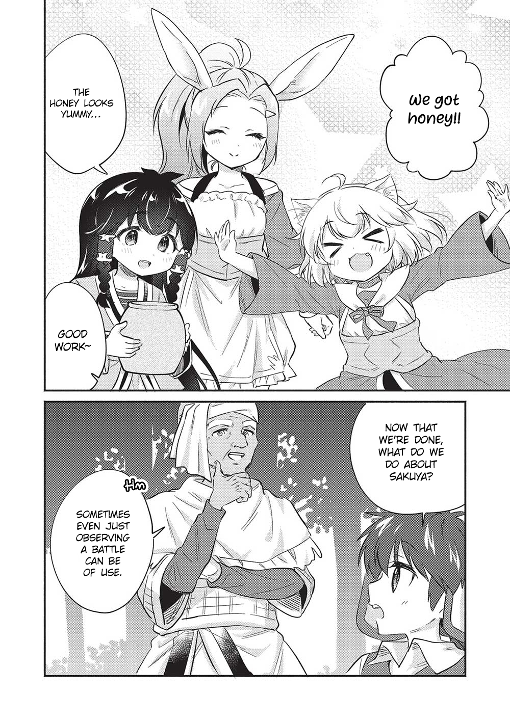ページ 7