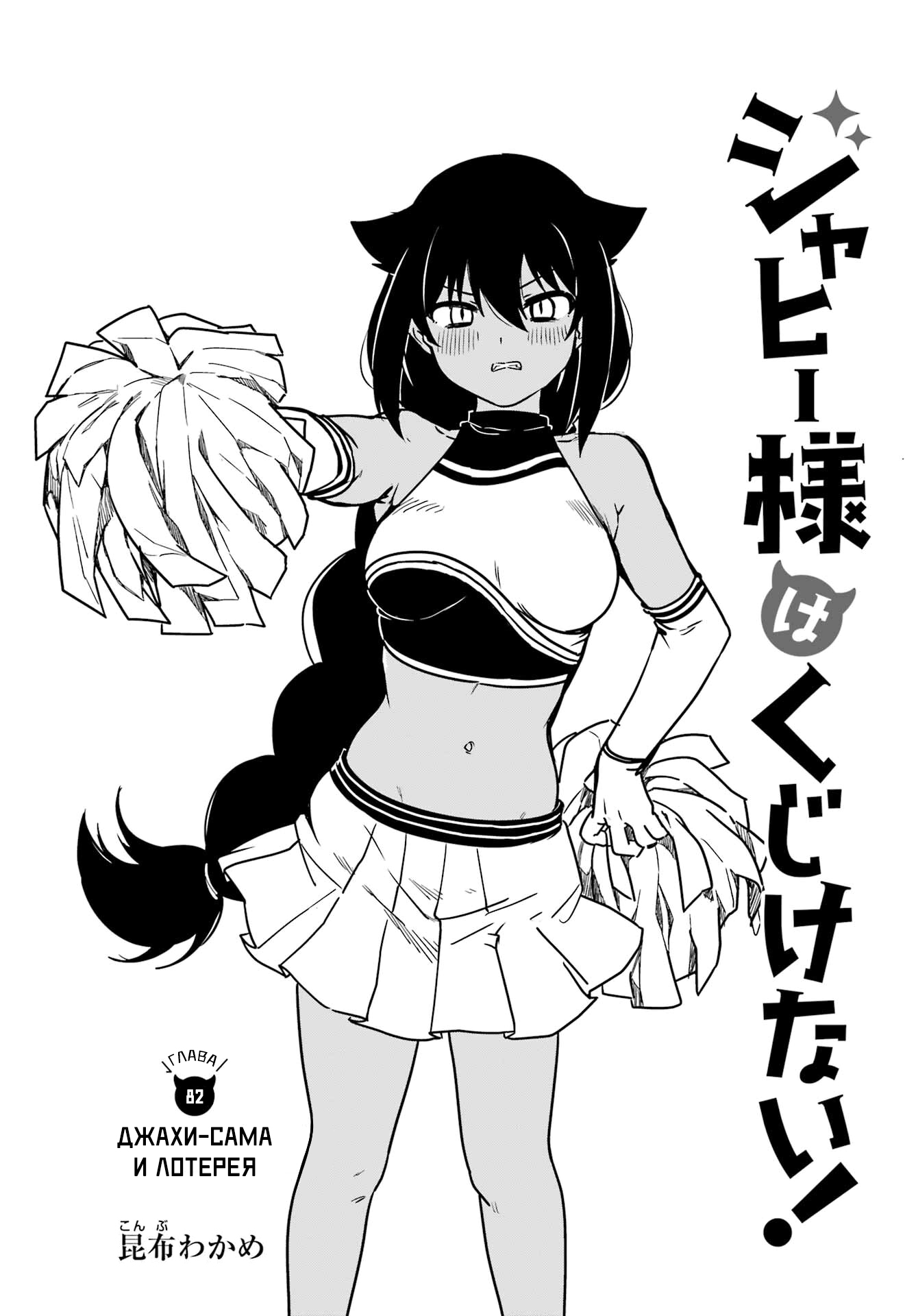 ページ 2