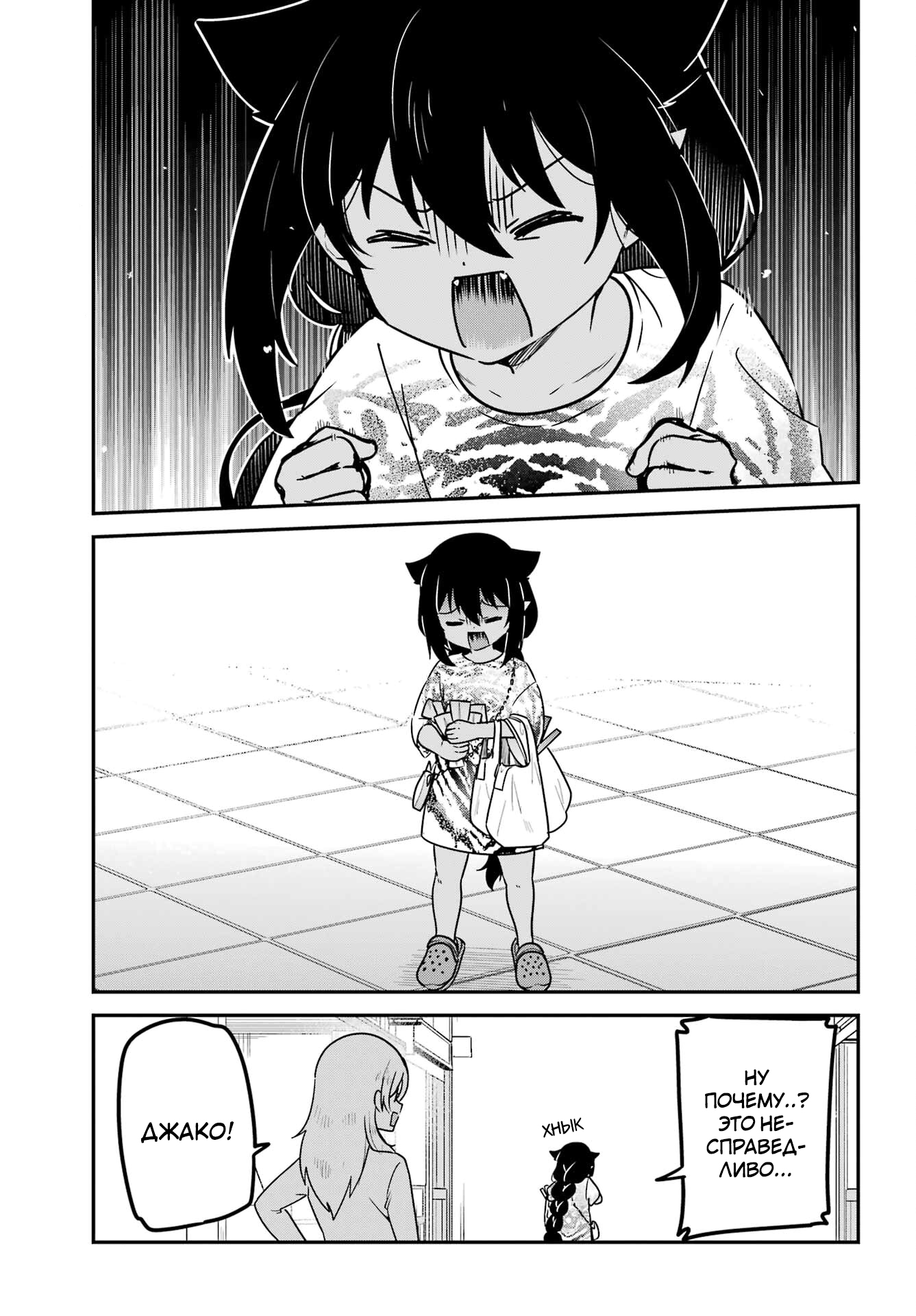 ページ 11