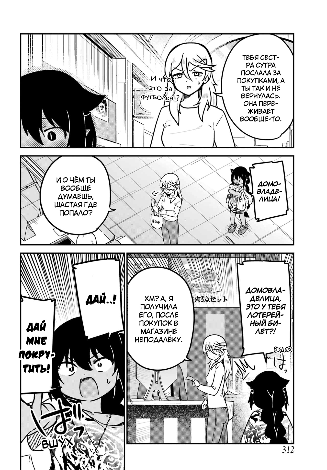 ページ 12