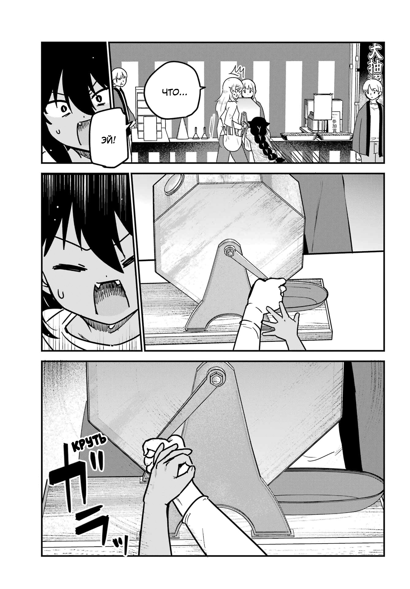 ページ 13