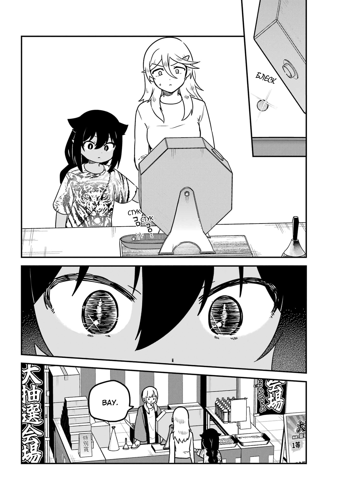 ページ 14