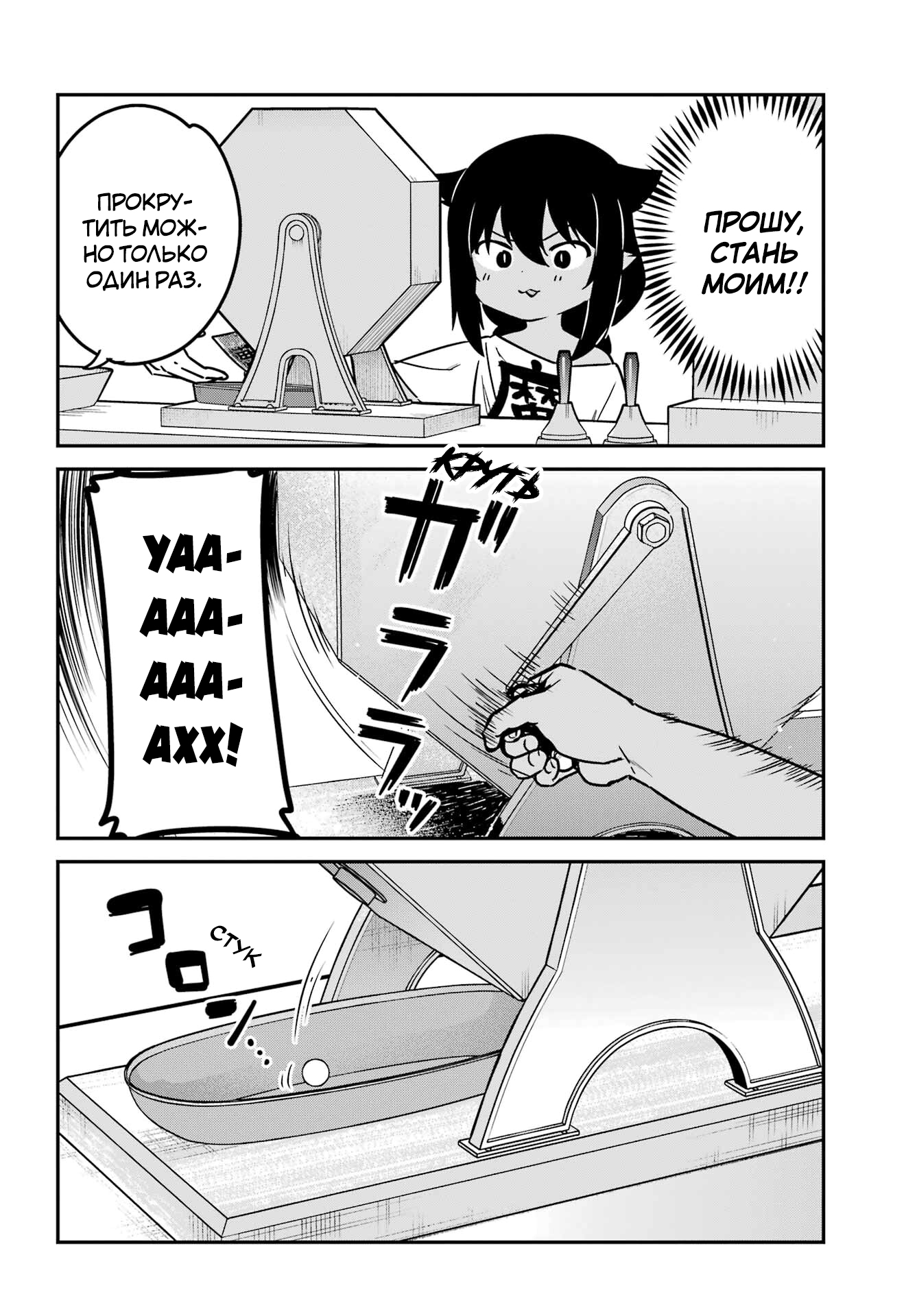 ページ 4