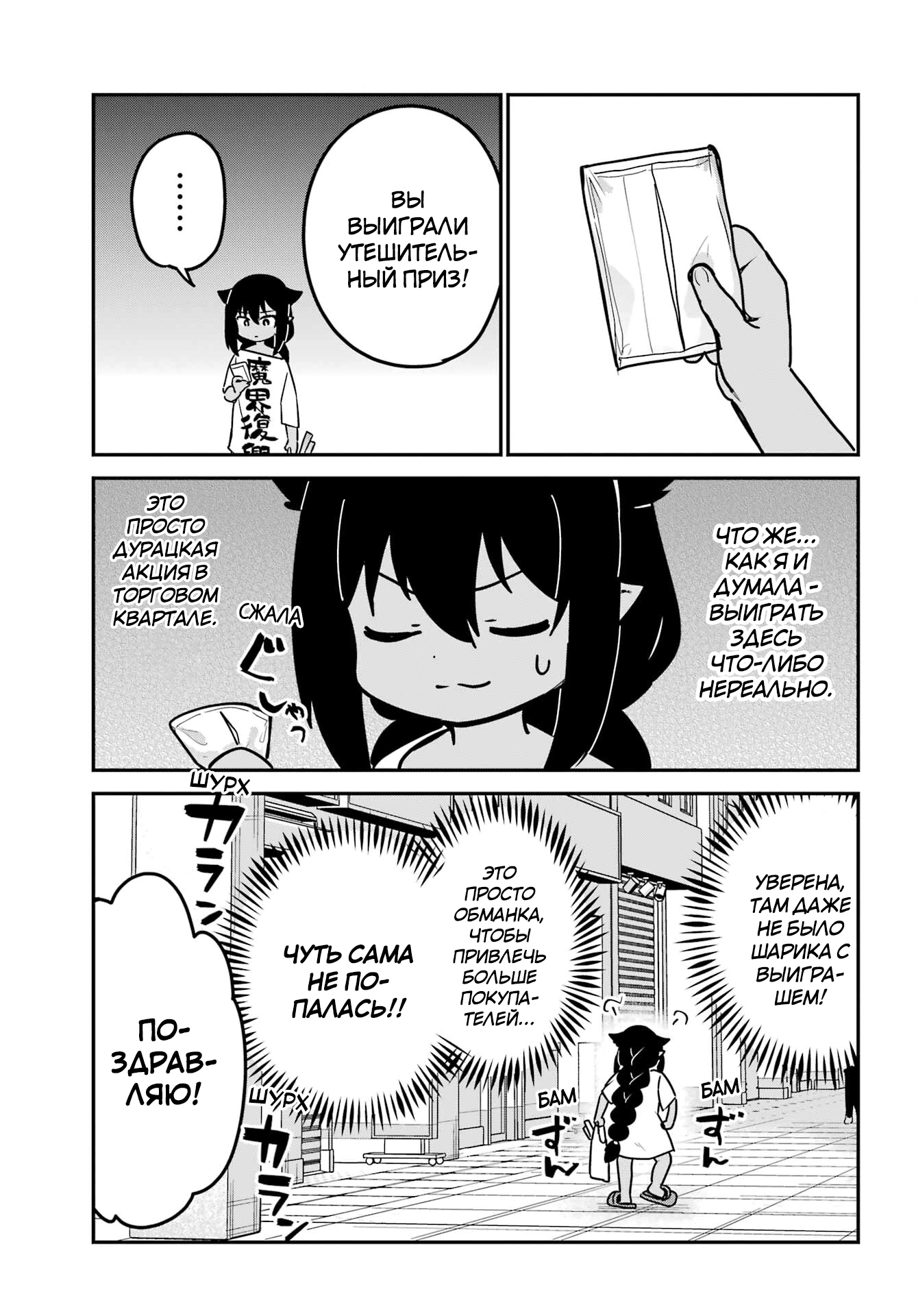 ページ 5