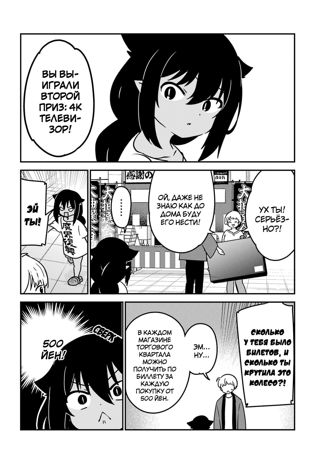 ページ 6