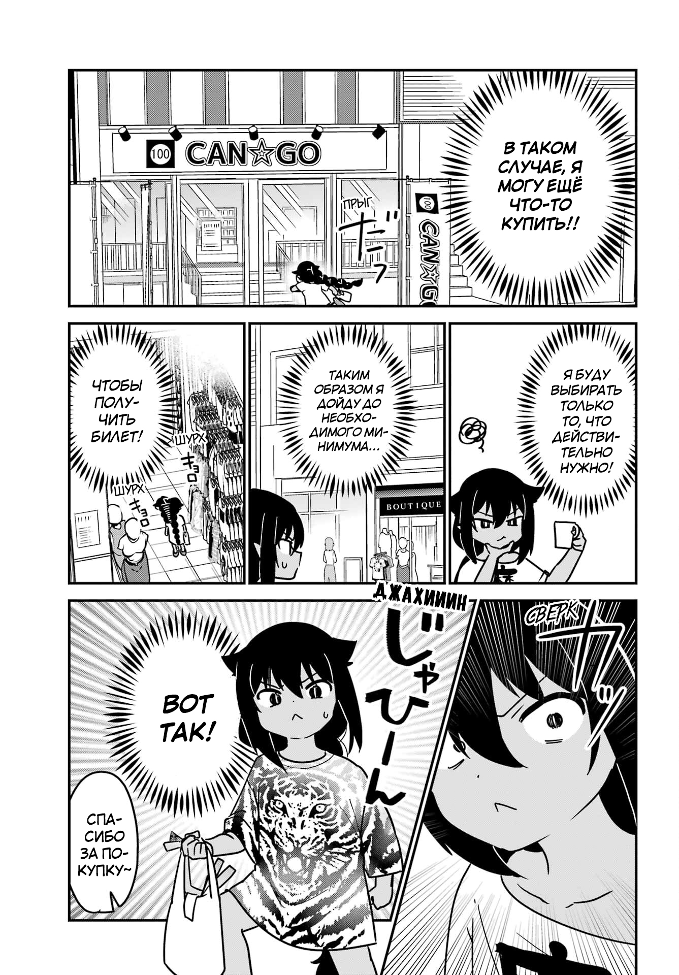 ページ 7