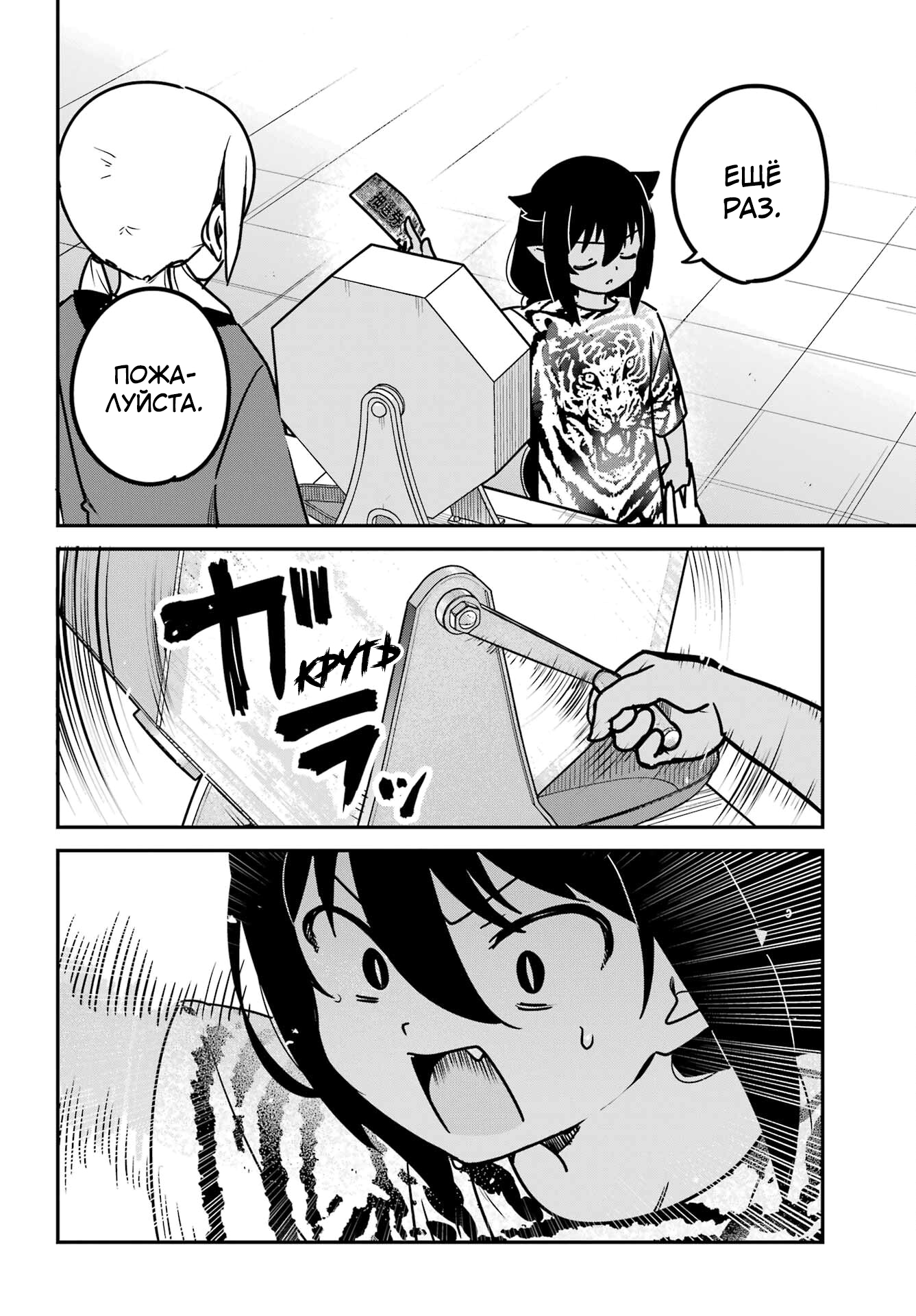 ページ 8