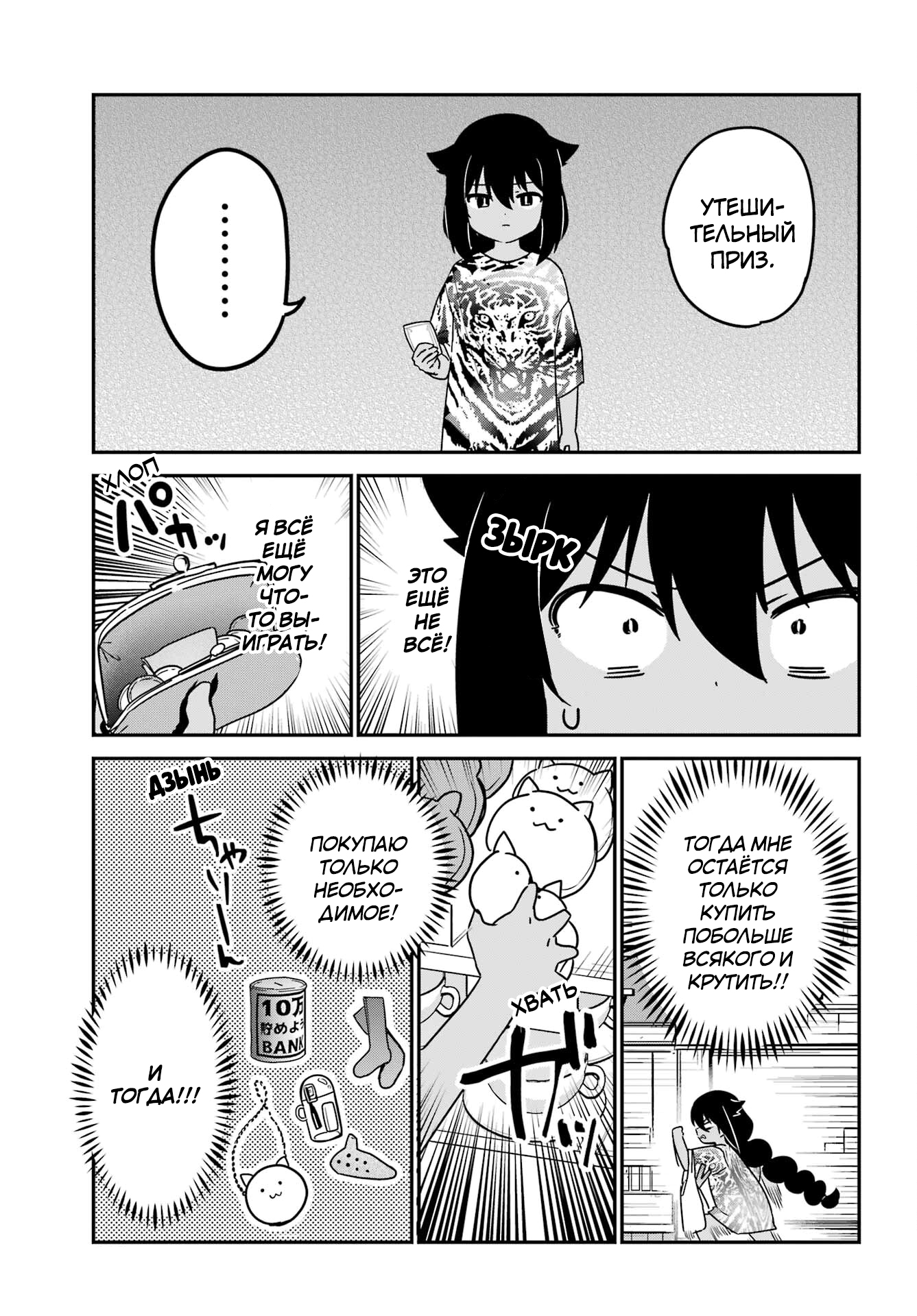 ページ 9