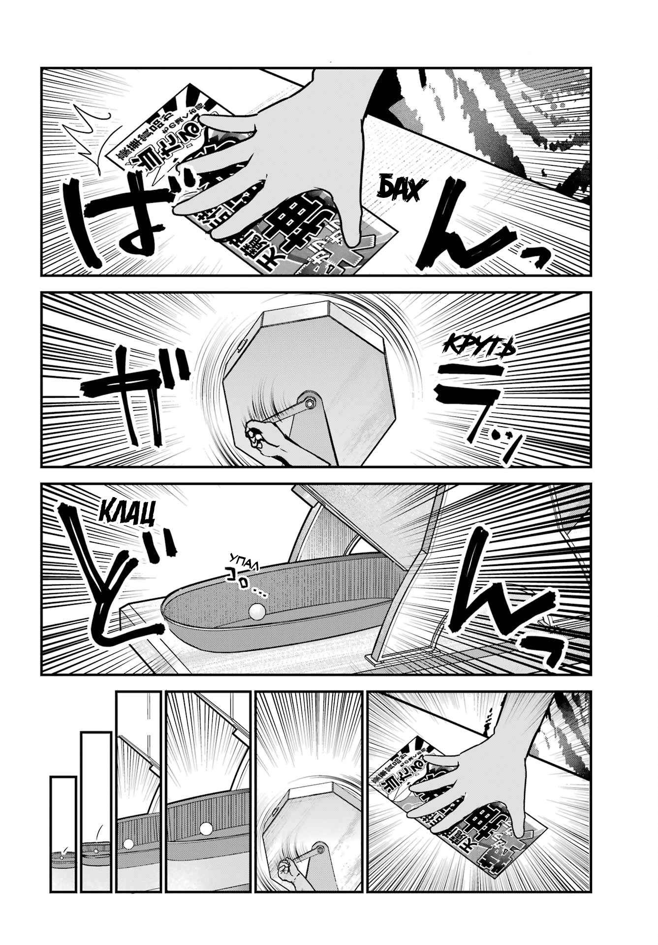 ページ 10