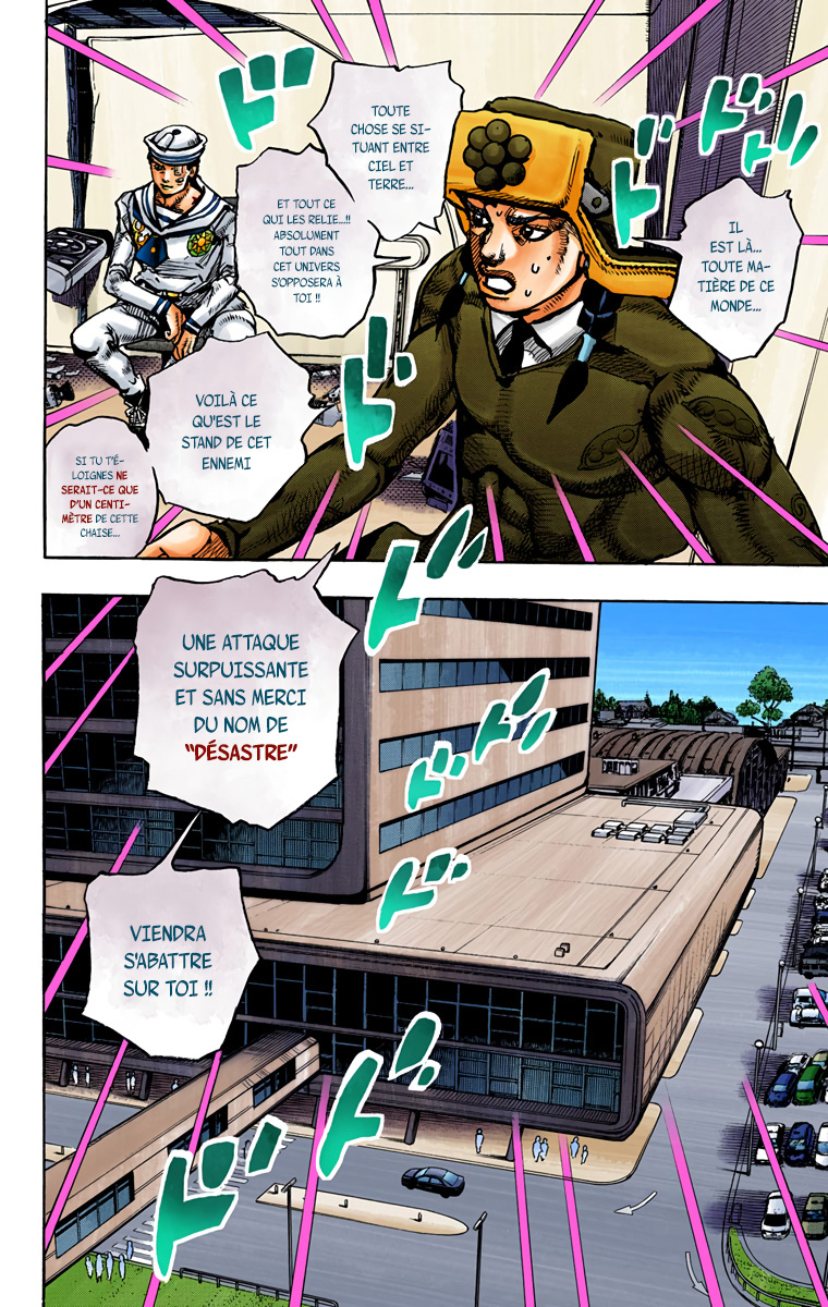 ページ 14