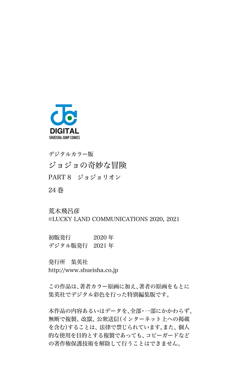 ページ 37