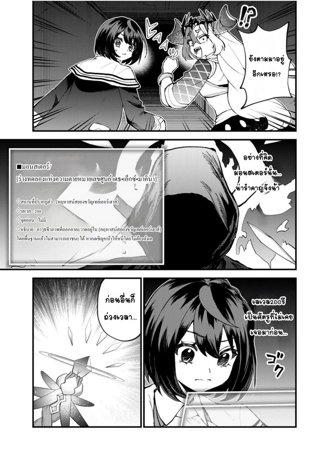 ページ 2