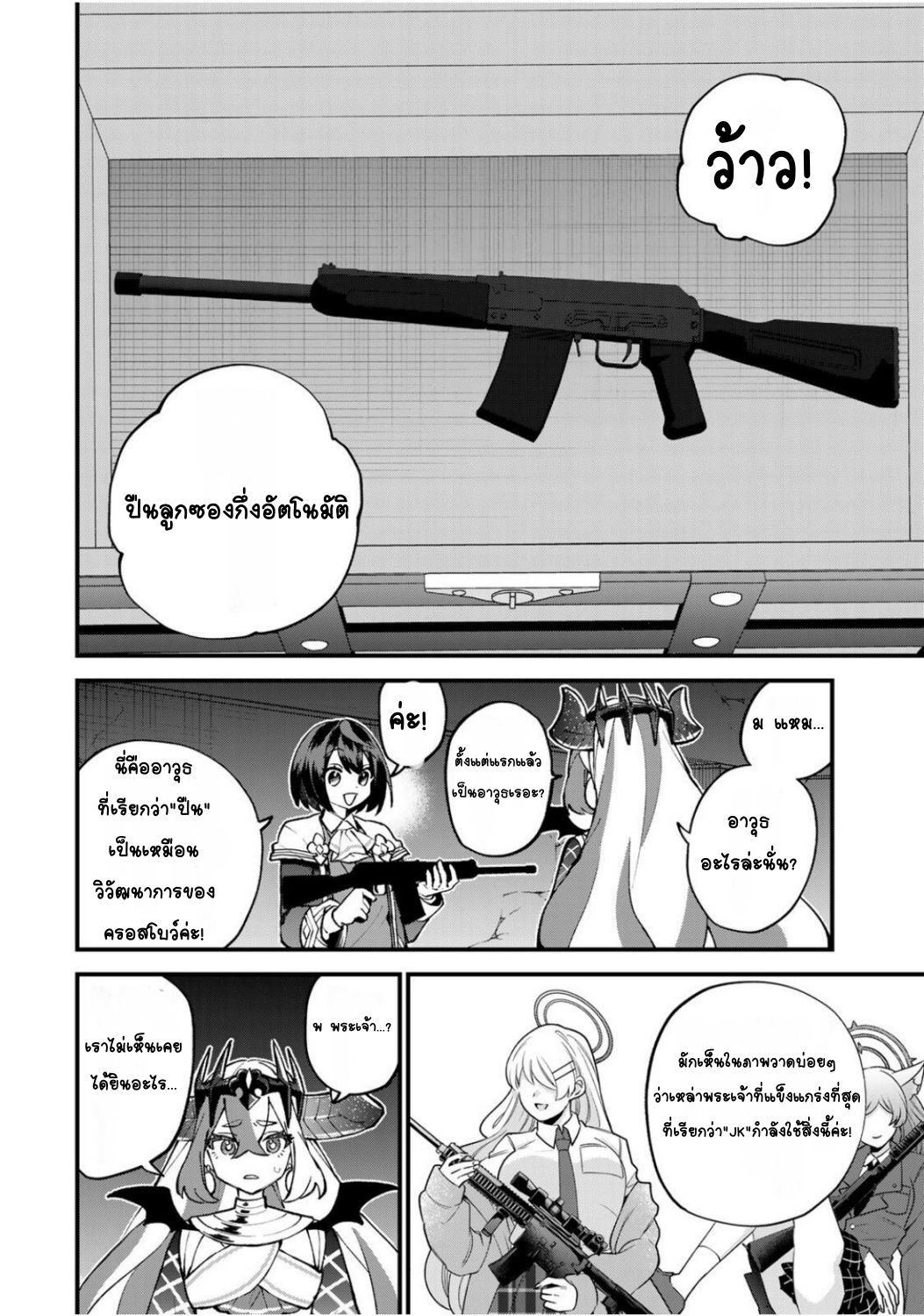 ページ 11