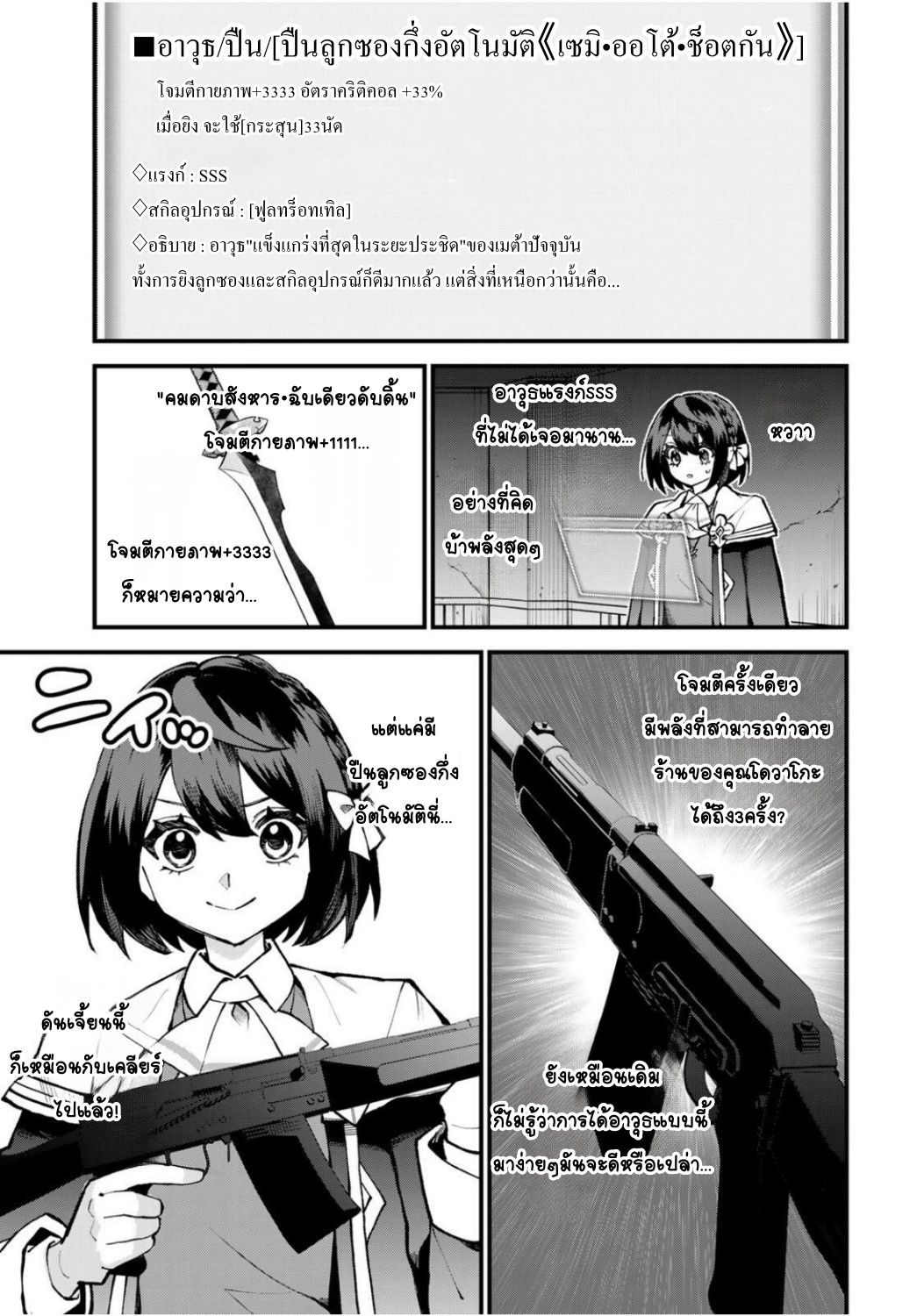 ページ 12