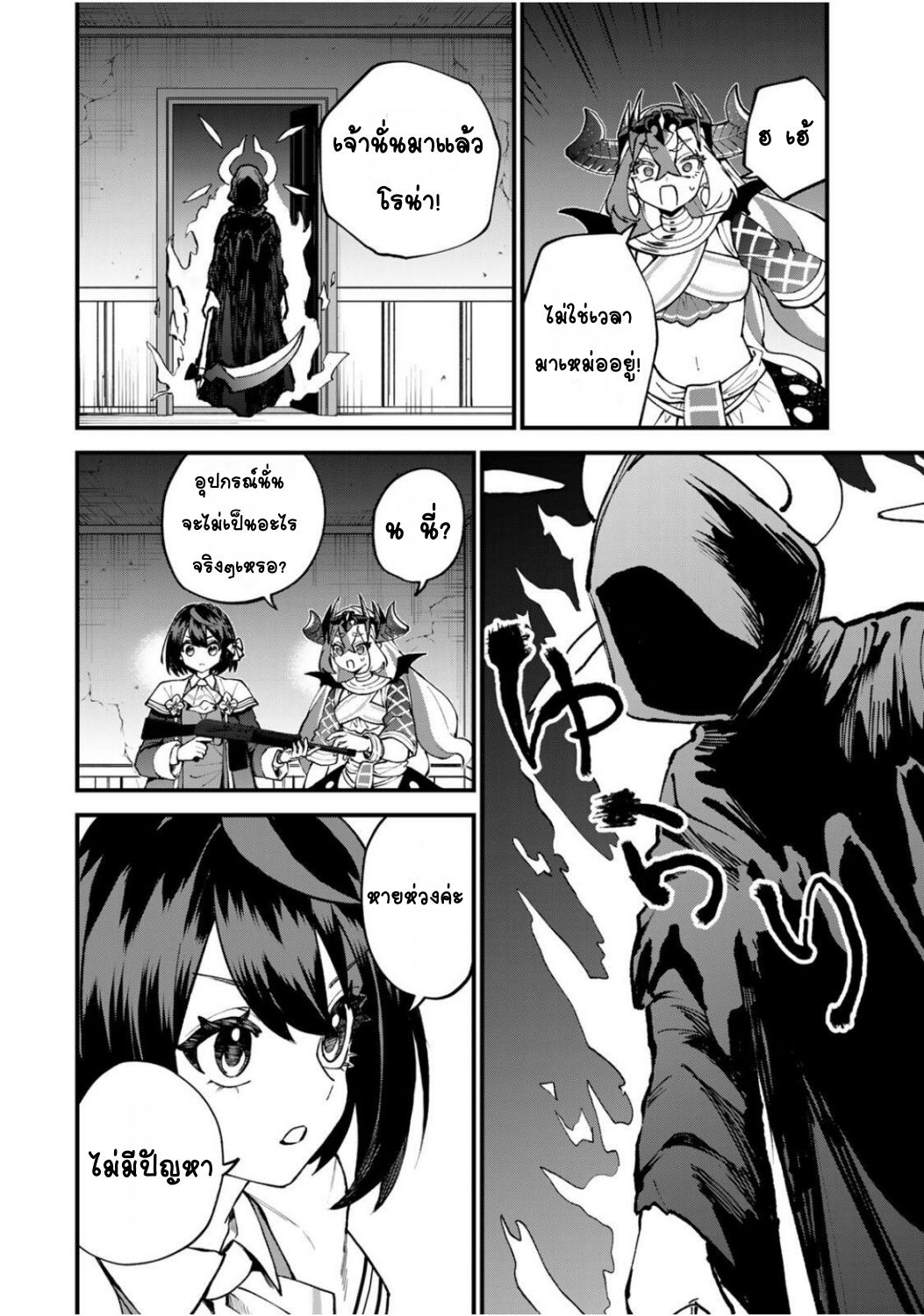 ページ 13