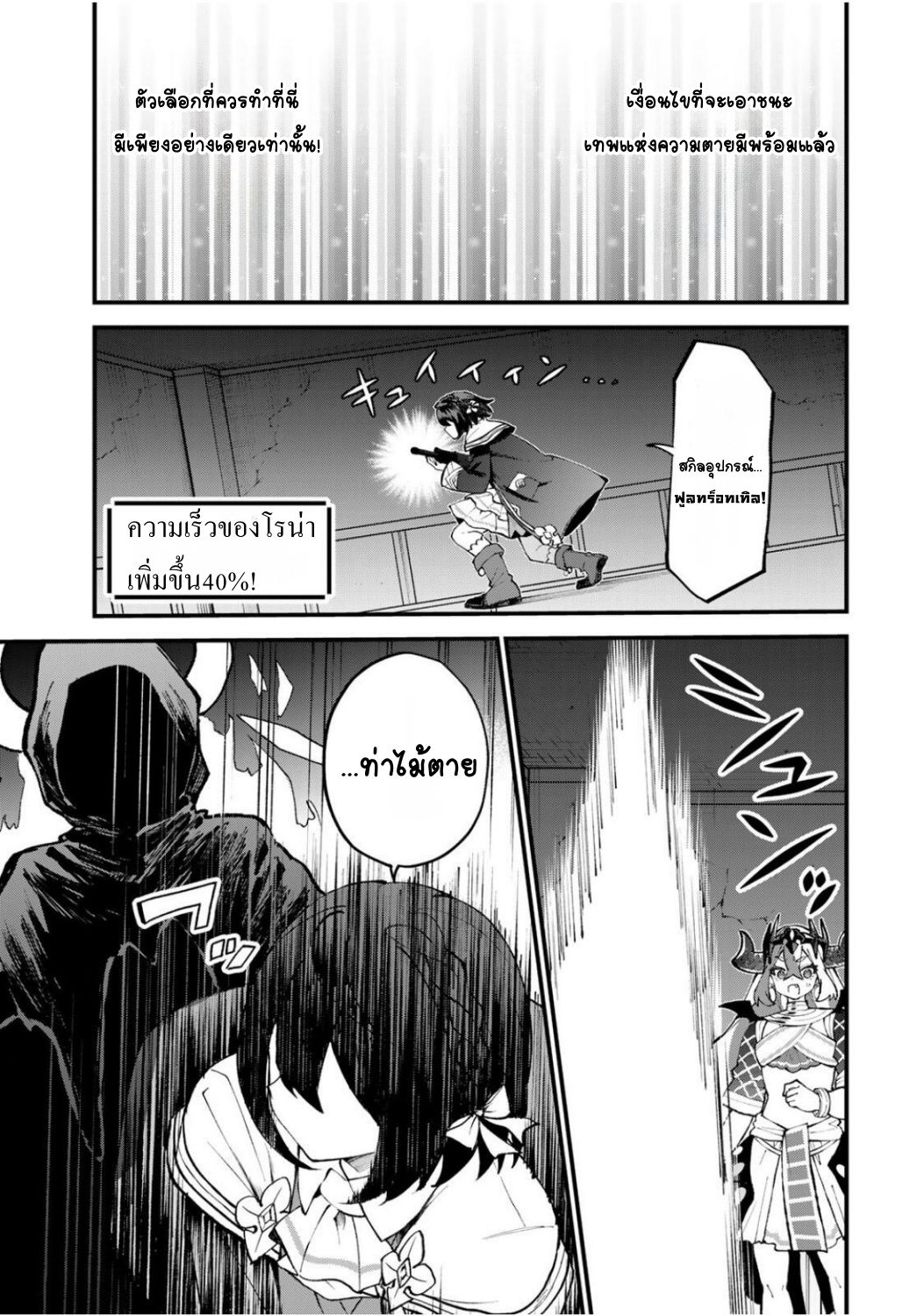 ページ 14
