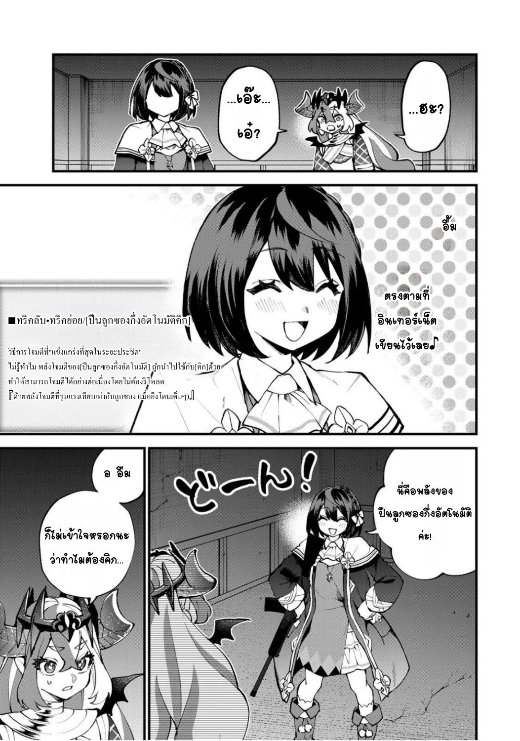 ページ 17