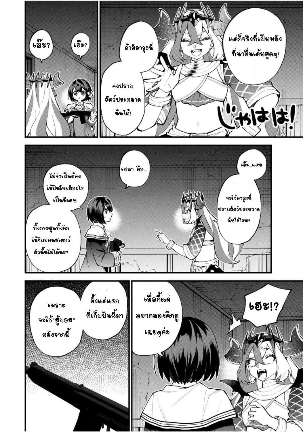 ページ 18
