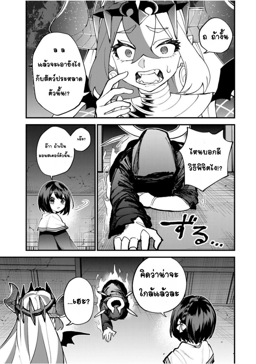 ページ 19