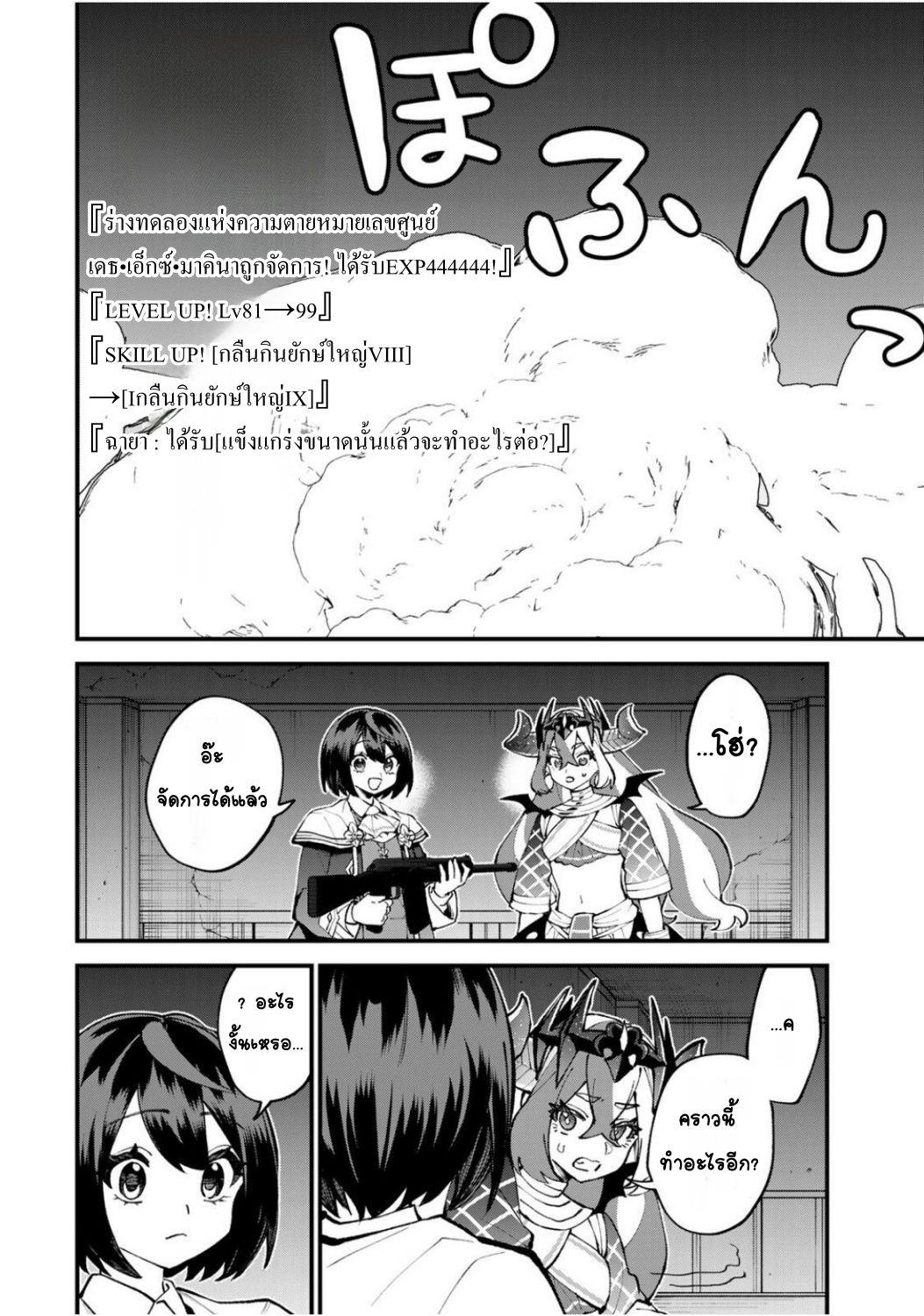 ページ 20