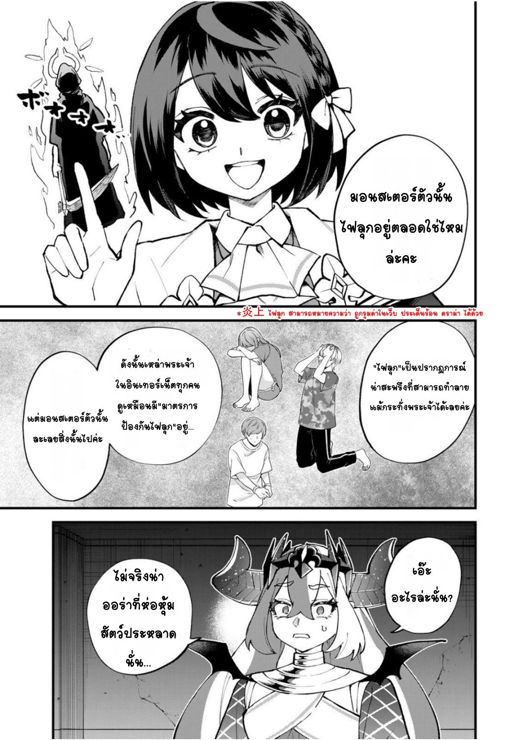 ページ 21