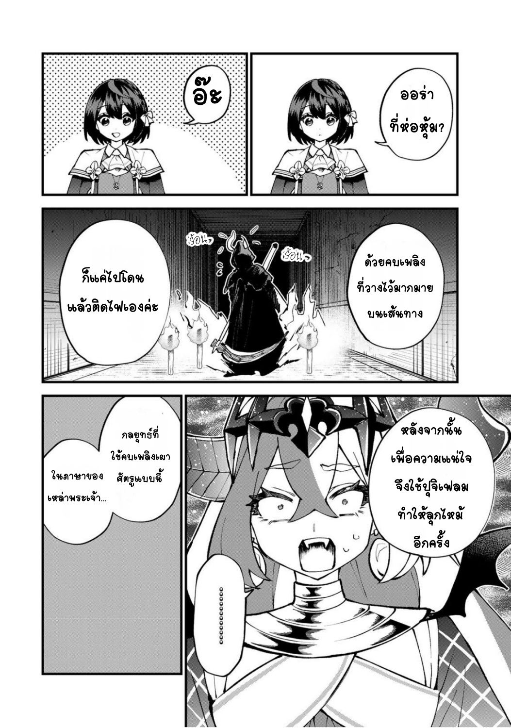 ページ 22