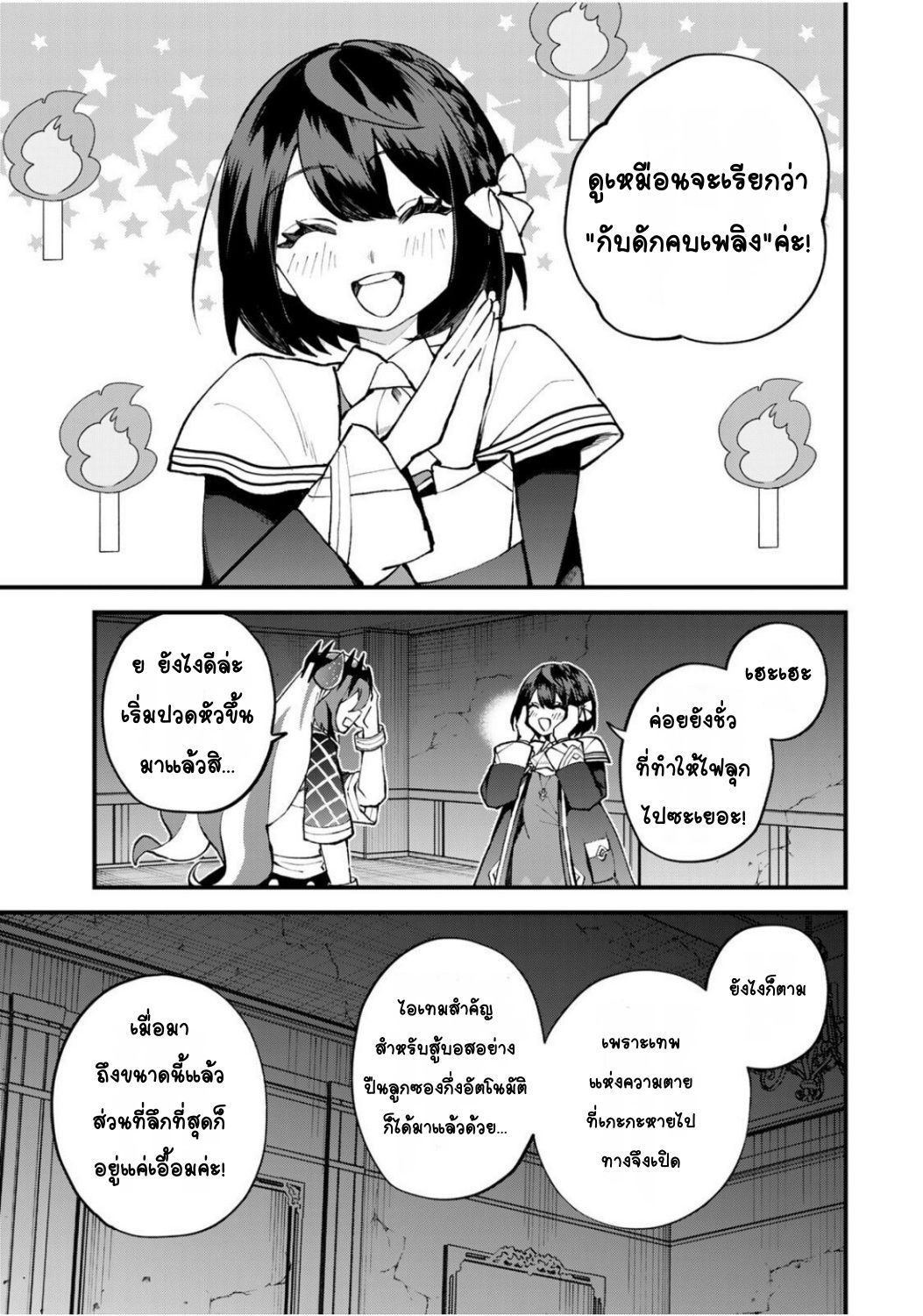 ページ 23