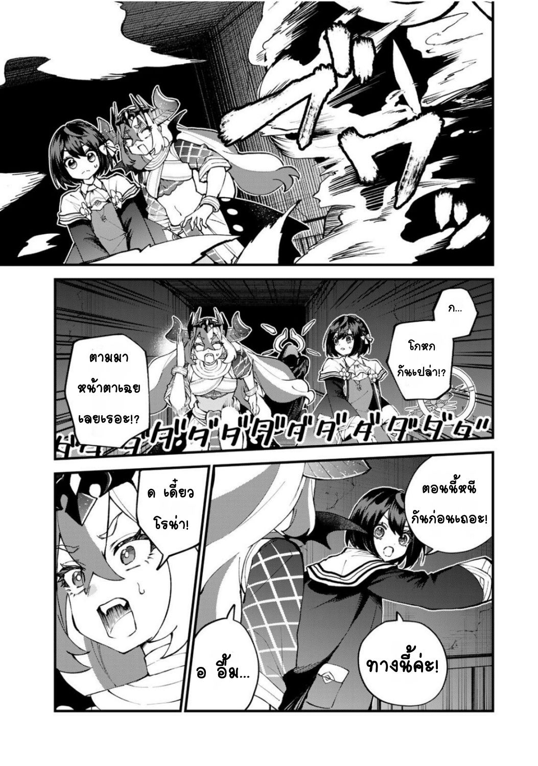 ページ 4