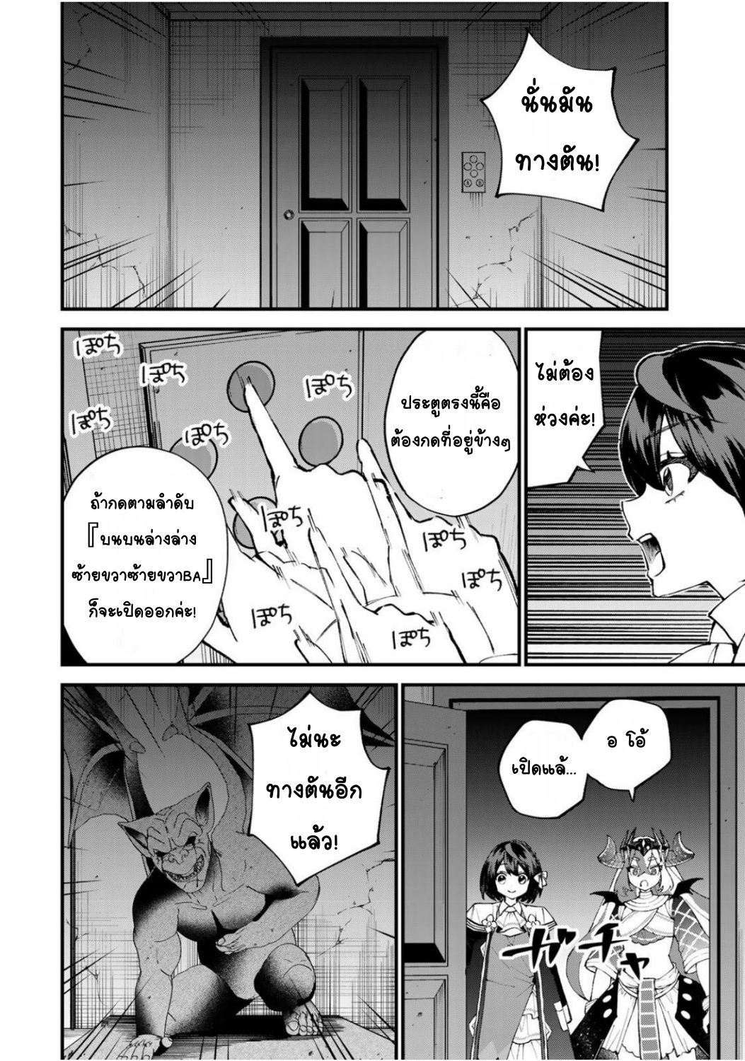 ページ 5