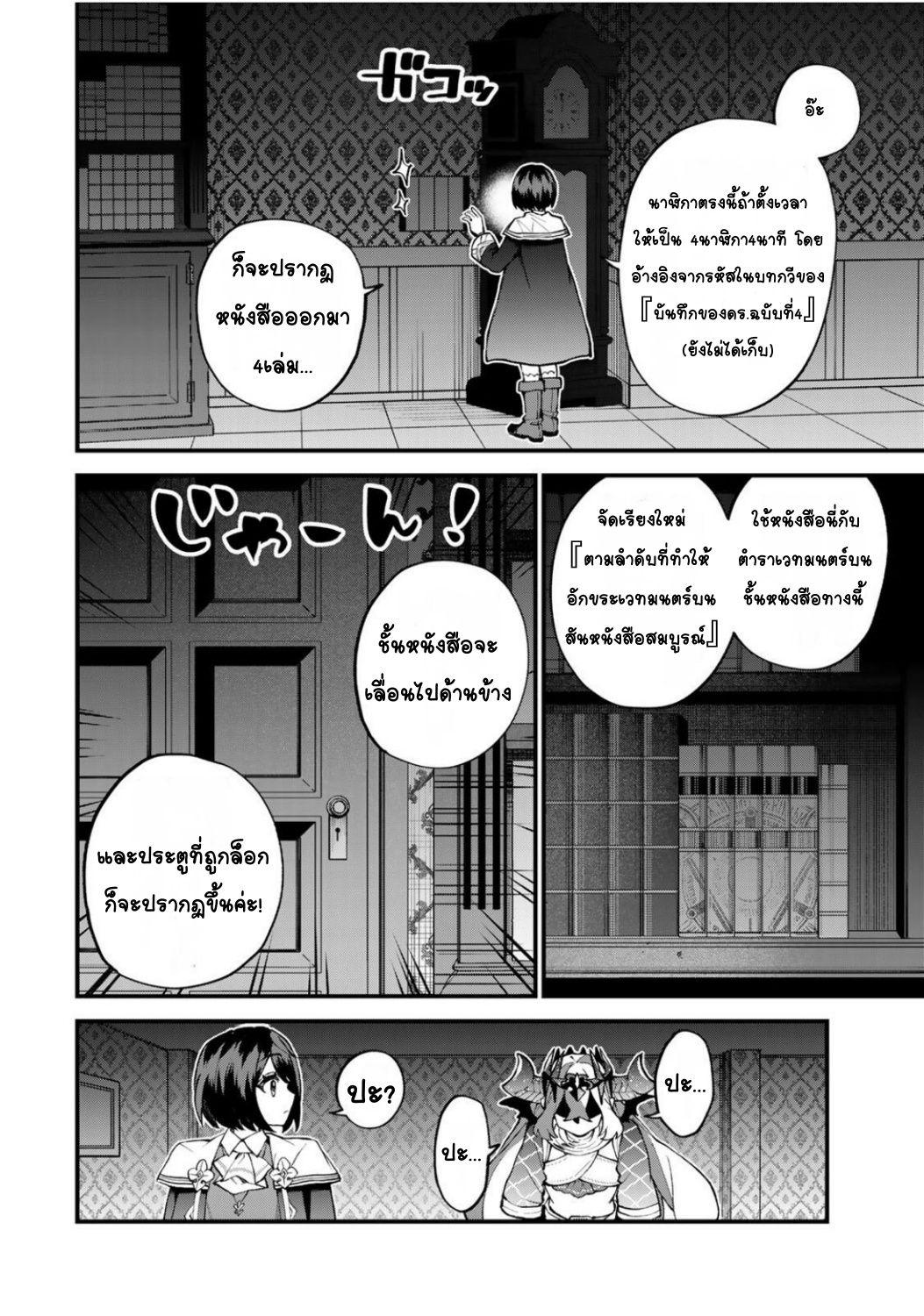 ページ 7