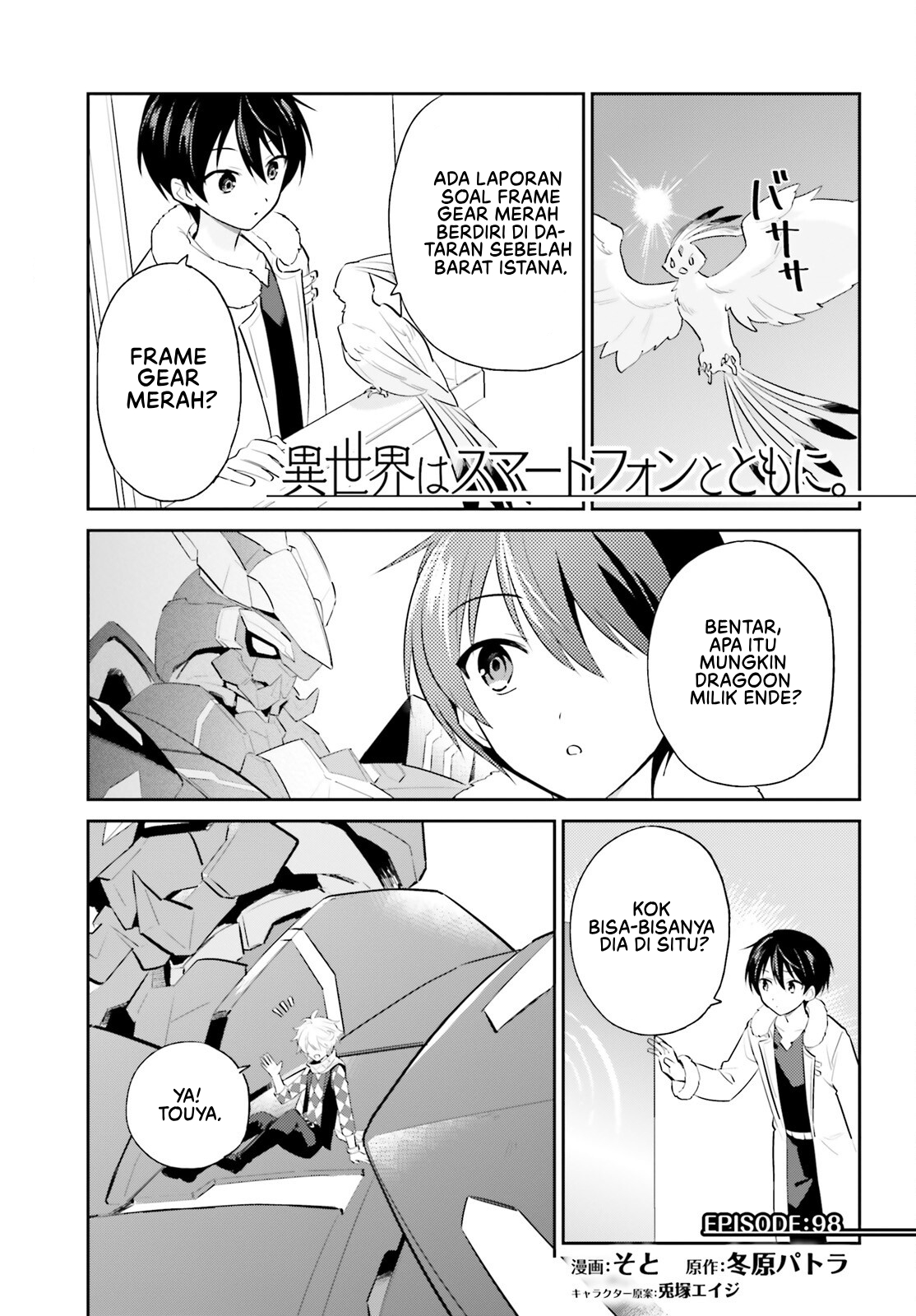 ページ 2