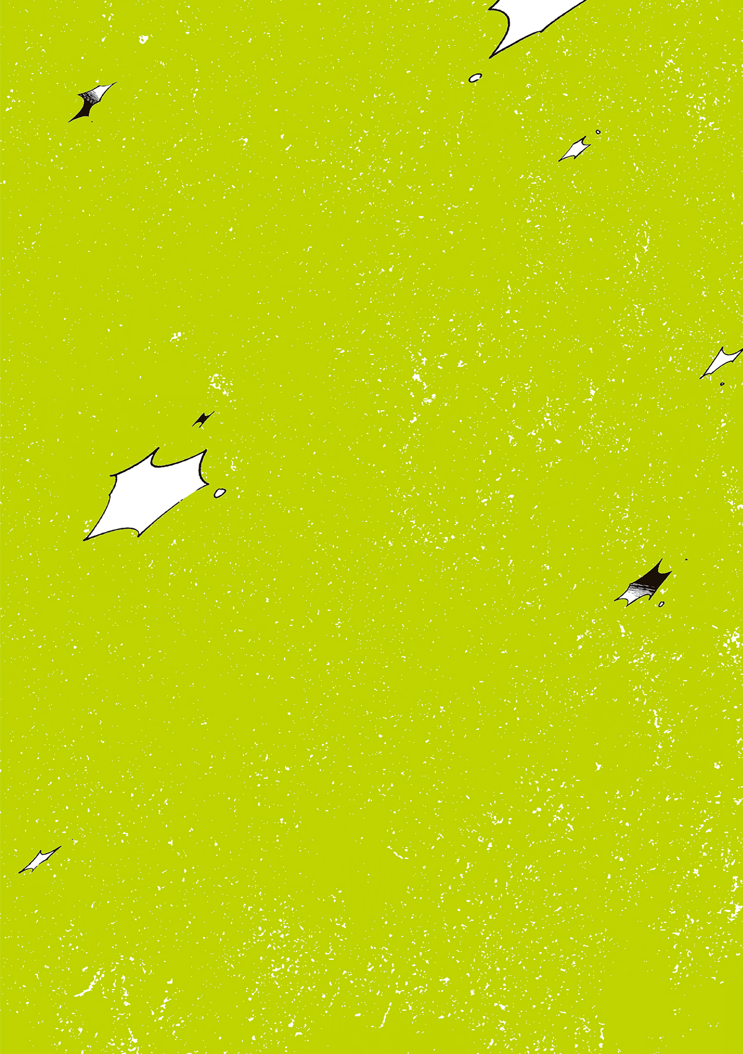 ページ 8