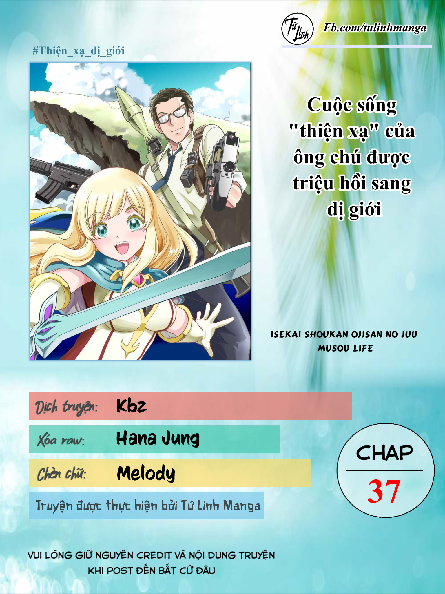 ページ 2