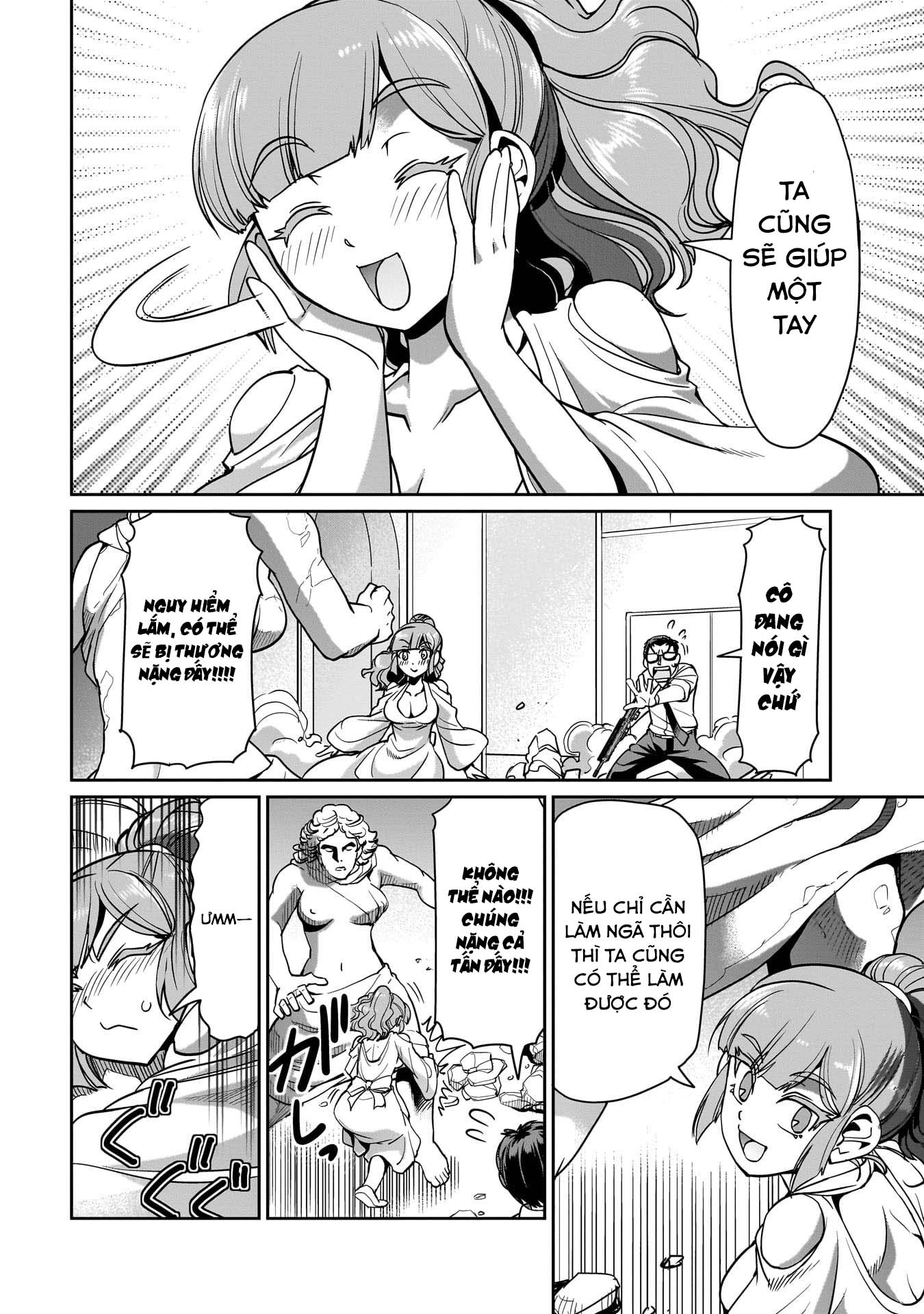 ページ 18