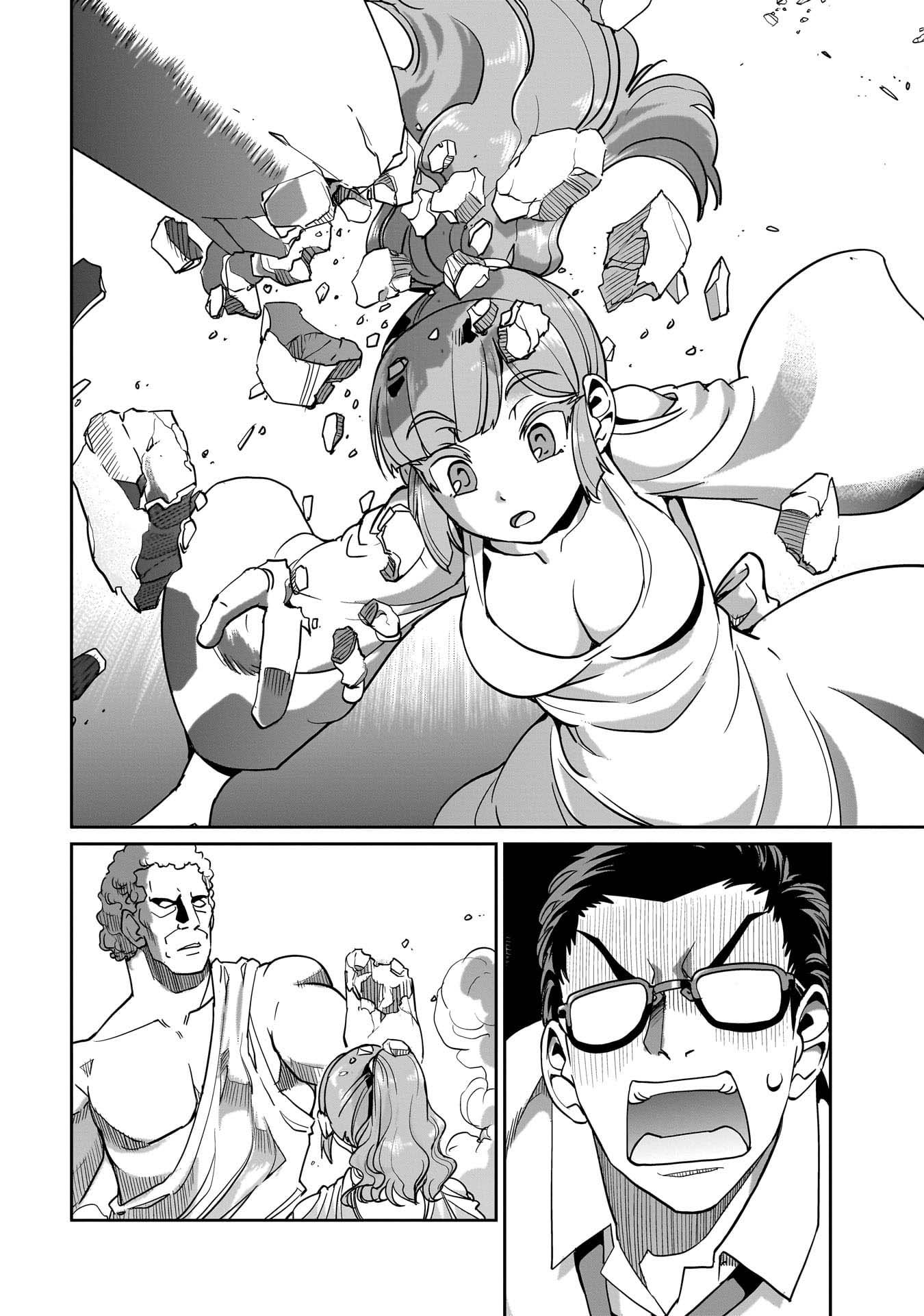 ページ 20