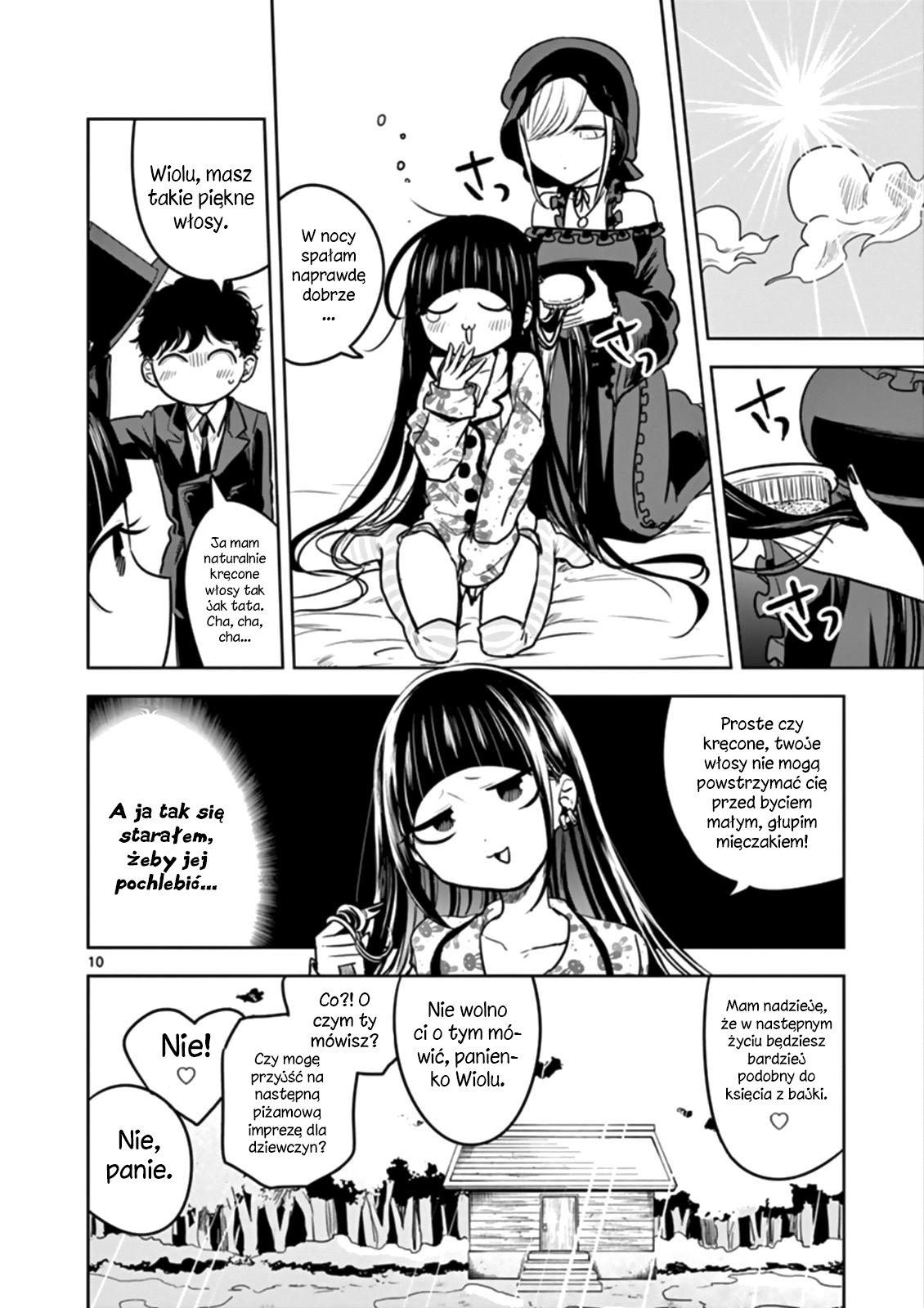ページ 11