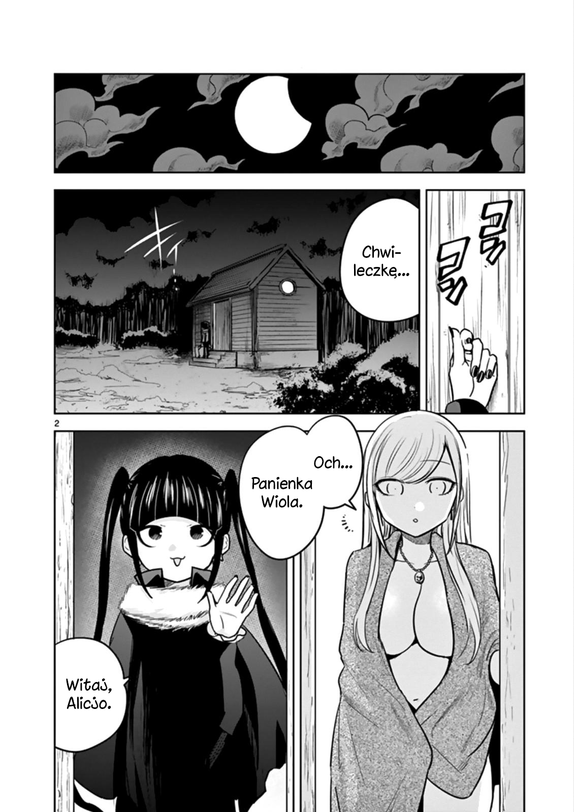 ページ 3