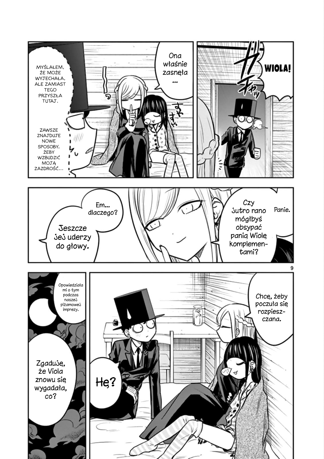 ページ 10