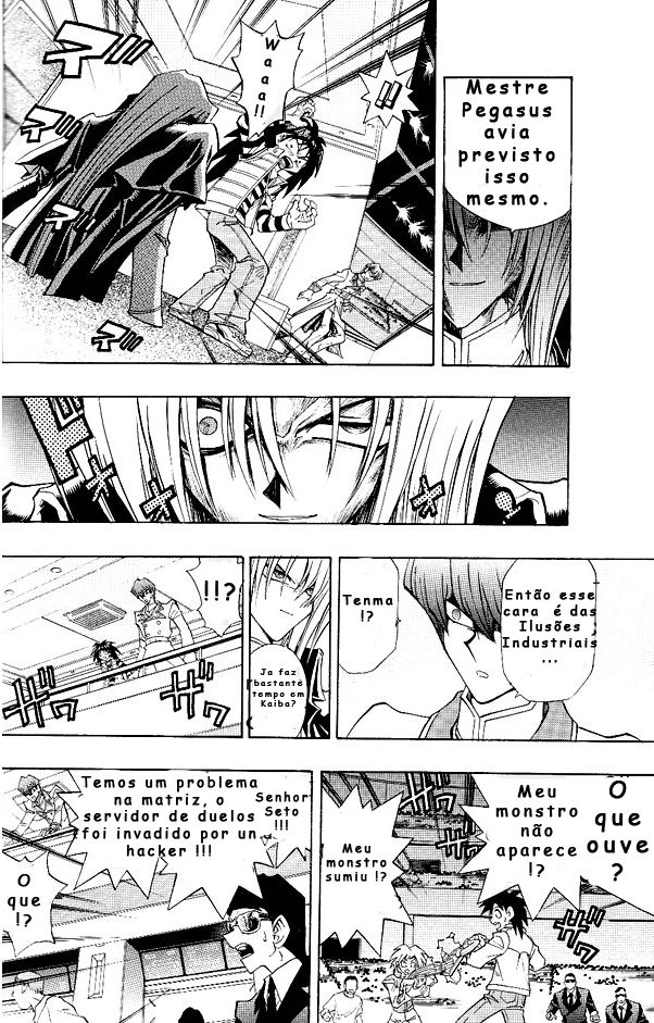 ページ 2